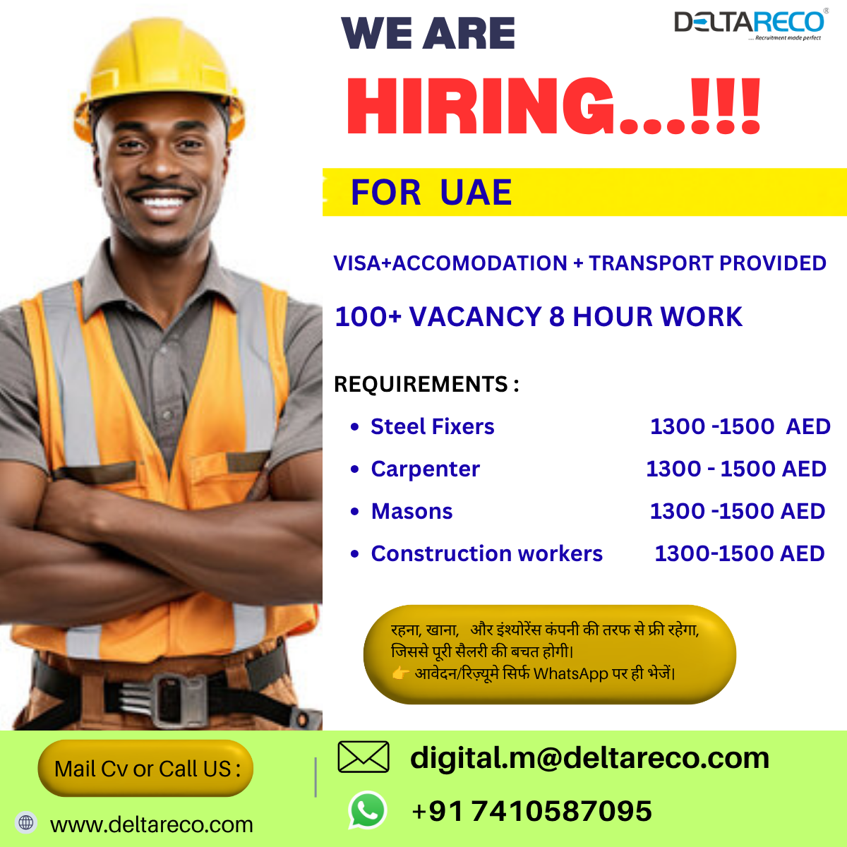 mason Steel Fixer , Carpenters Required for Dubai Good Salary And benefits