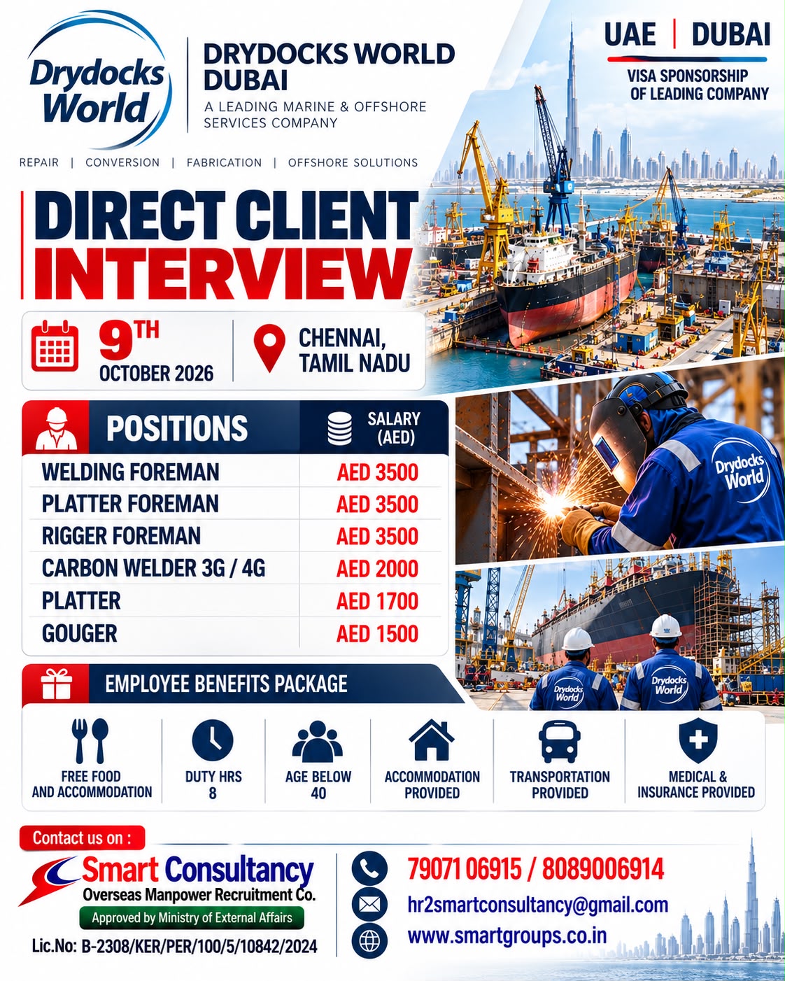 WE ARE HIRING FOR  DRYDOCKS WORLD - UAE, 9TH OCTOBER AT CHENNAI, TAMIL NADU