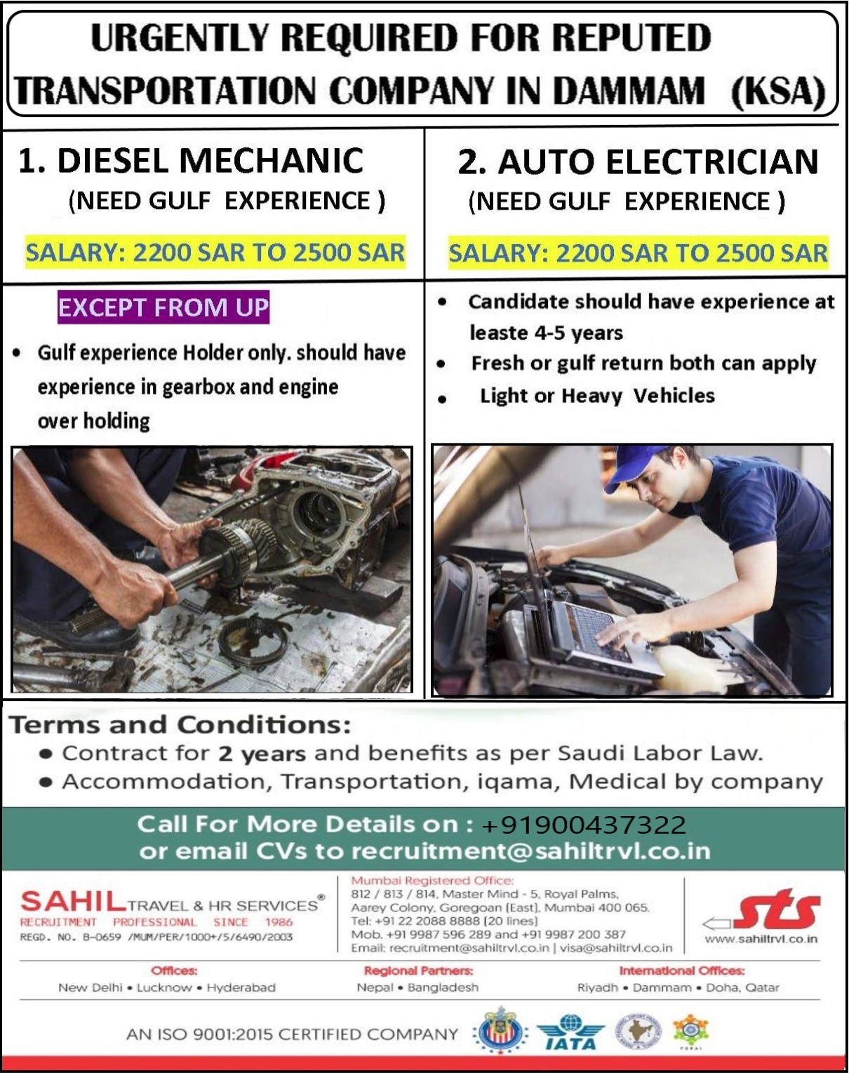 URGENT REQUIREMENT FOR SAUDI ARABIA