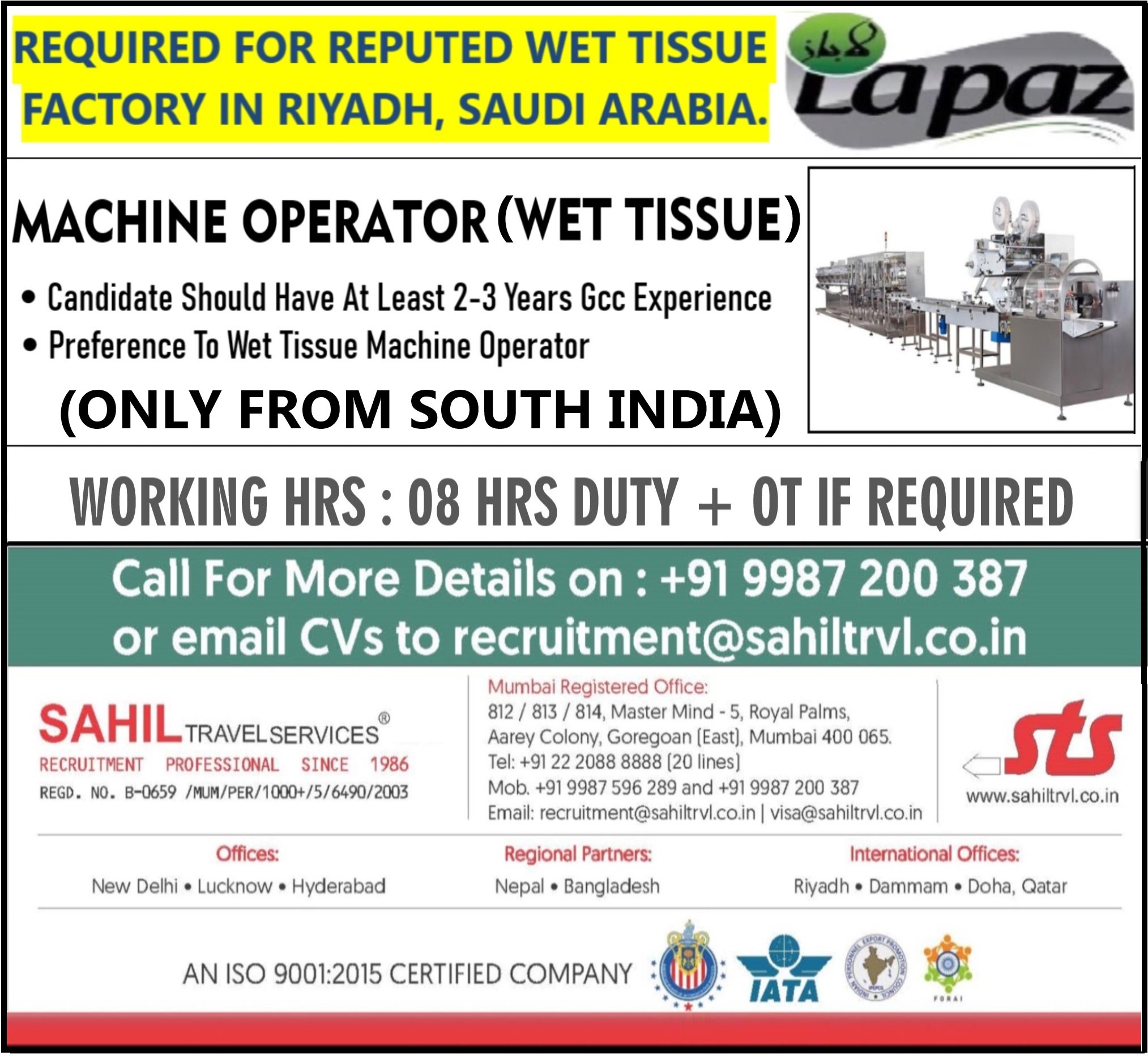 Urgently required highly reputed wet tissue factory in Riyadh, Saudi arabia. 