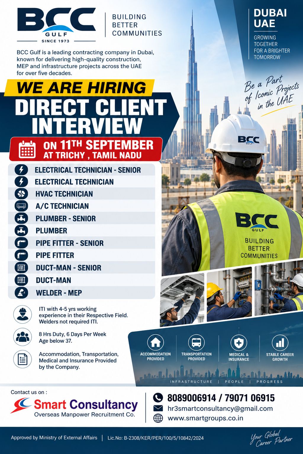 WE ARE HIRING FOR  BCC- UAE, 11TH SEPTEMBER AT TRICHY, TAMIL NADU