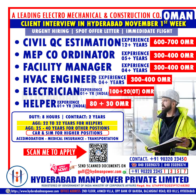 Client Interview at Hyderabad on November 1st Week - OMAN