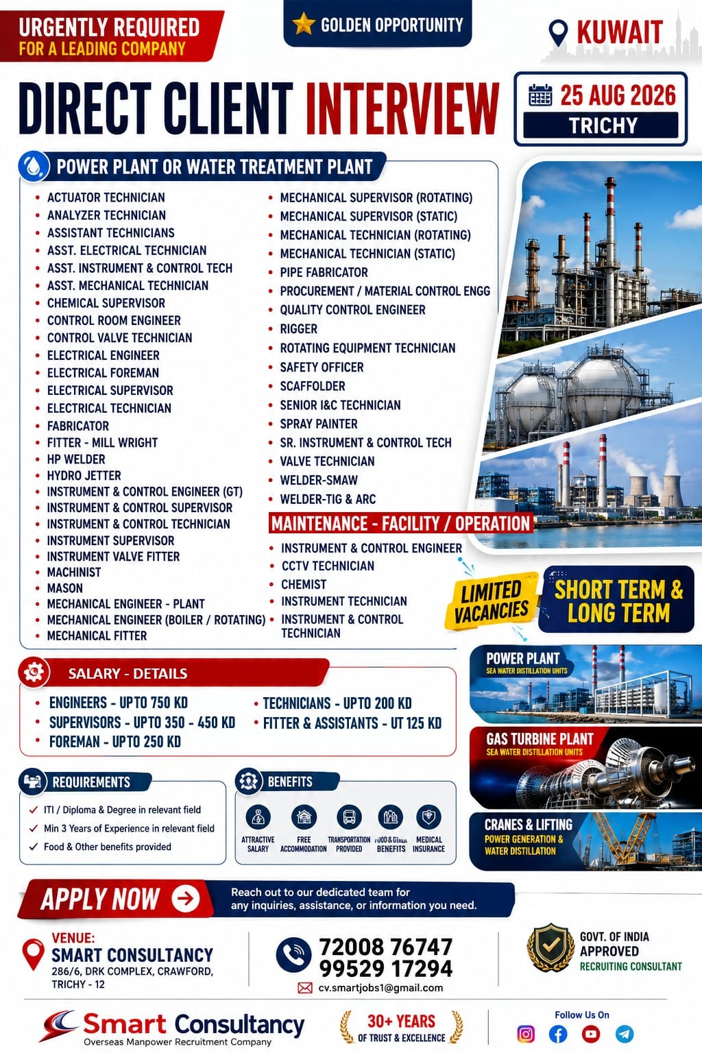 🇰🇼 KUWAIT JOB OPPORTUNITY Direct Client Interview in Trichy on 25 August 2026