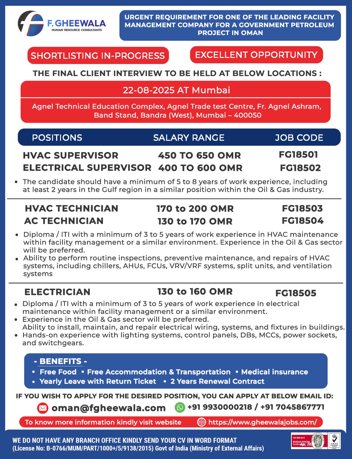 urgent requirement