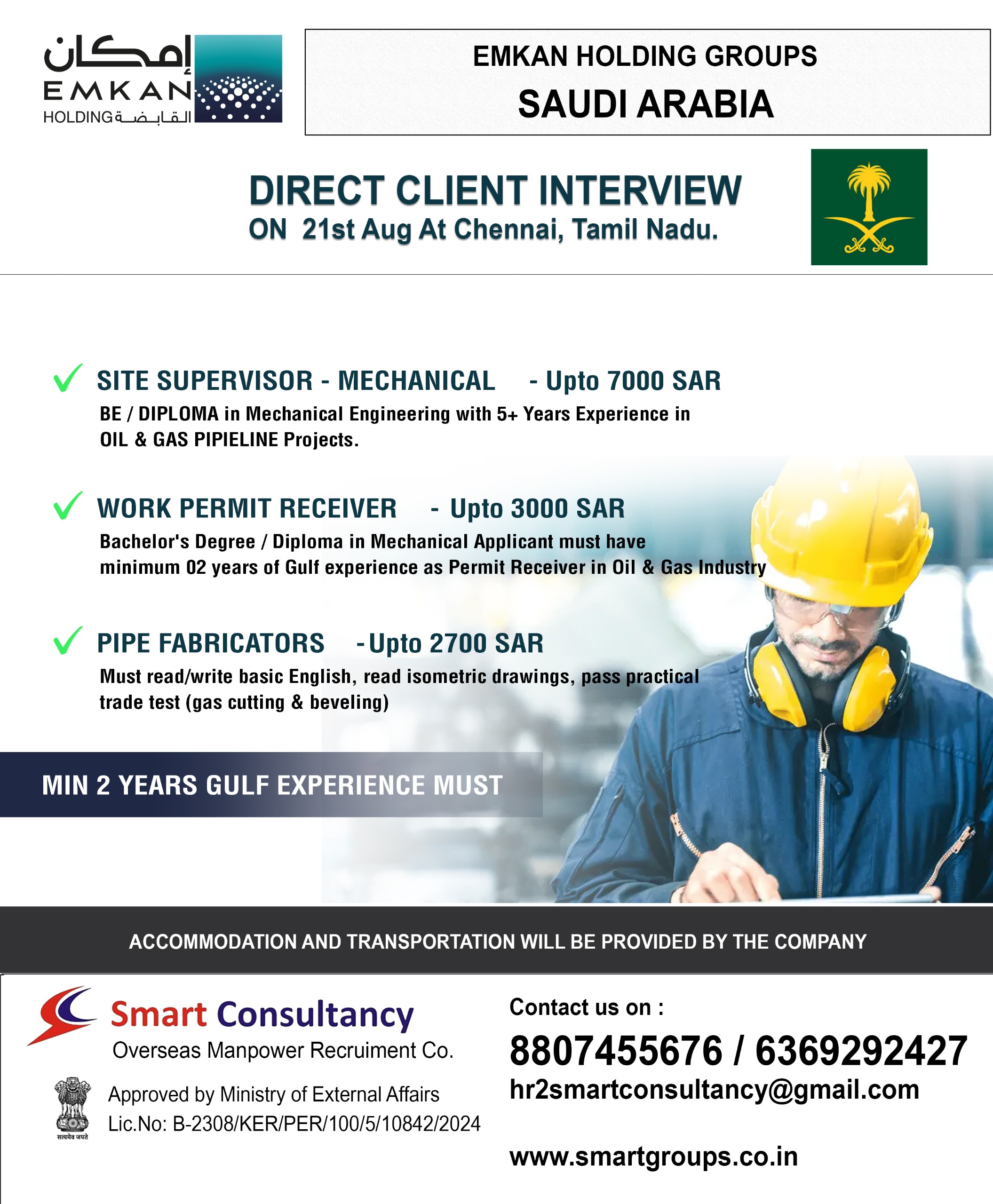 WE ARE HIRING FOR EMKAN HOLDING GROUPS - KSA ,DIRECT CLIENT INTERVIEW ON 21ST AUG AT CHENNAI , TAMIL NADU