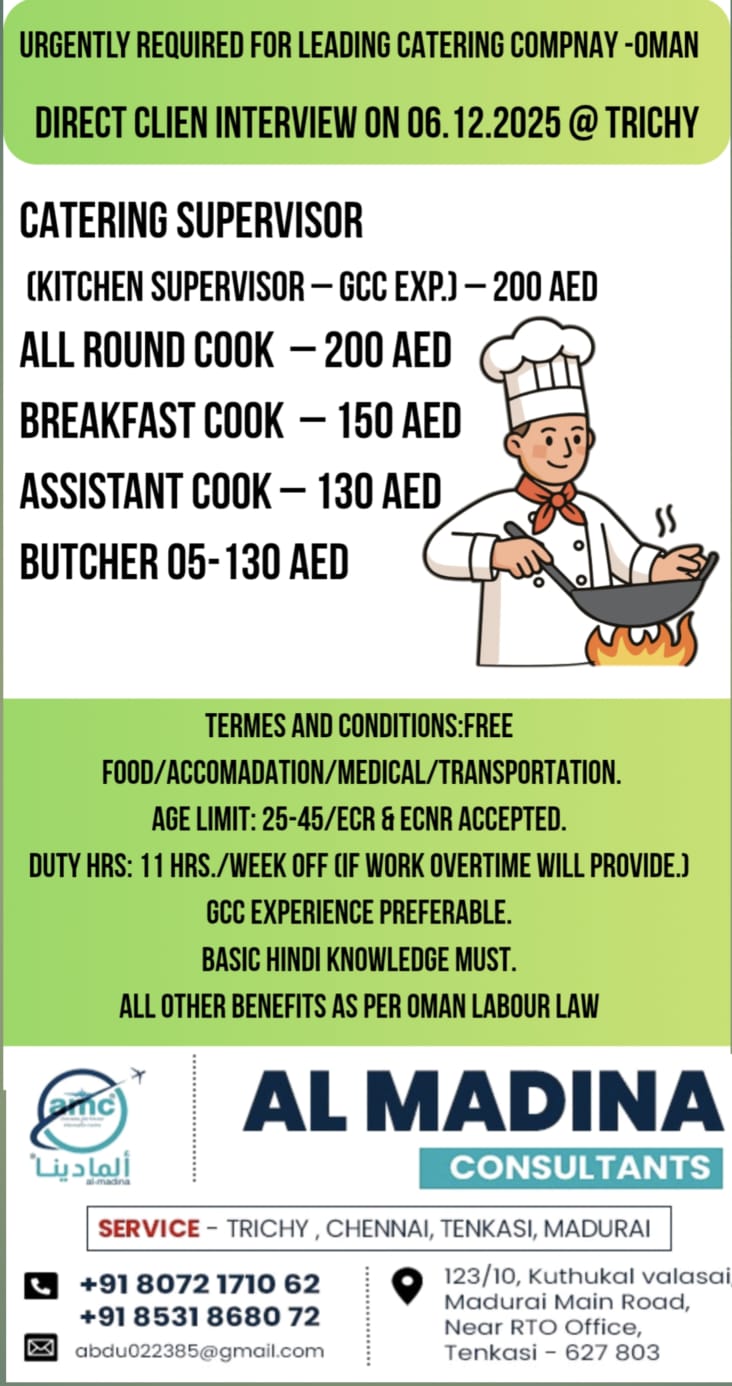 DIRECT CLIEN INTERVIEW ON 06.12.2025 @ TRICHY