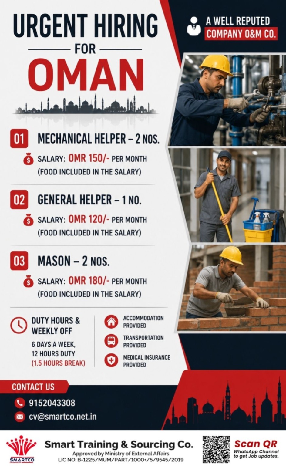 URGENT HIRING FOR OMAN  A WELL-REPUTED COMPANY O&M CO.
