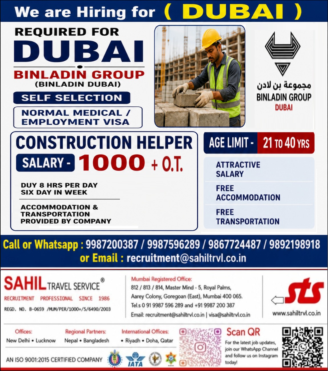 WE ARE HIRING FOR DUBAI FOR COUSTRUCTION HELPER
