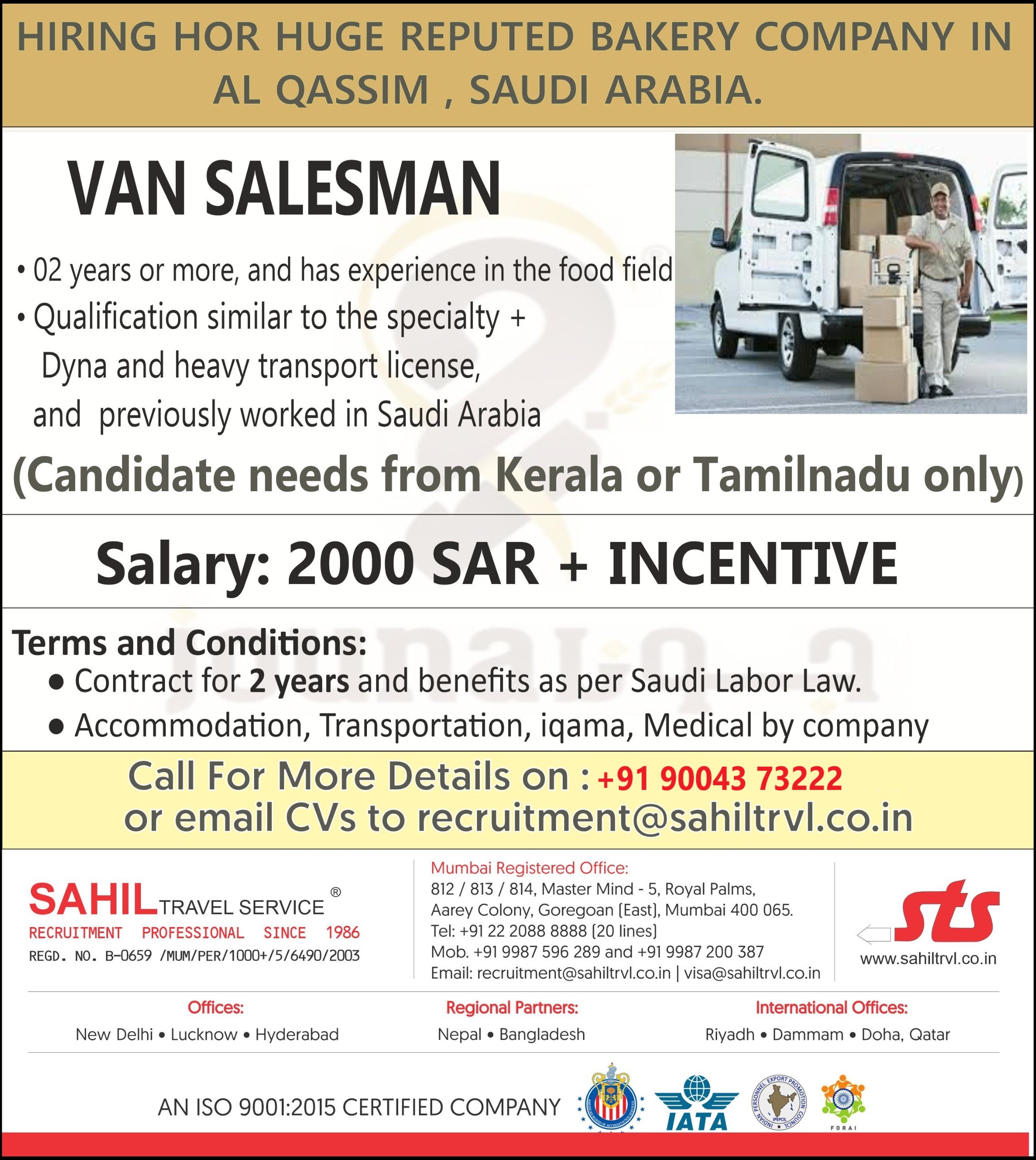 HIRING FOR HUGE REPUTED BAKERY COMPANY IN AL QASSIM,SAUDI ARABIA