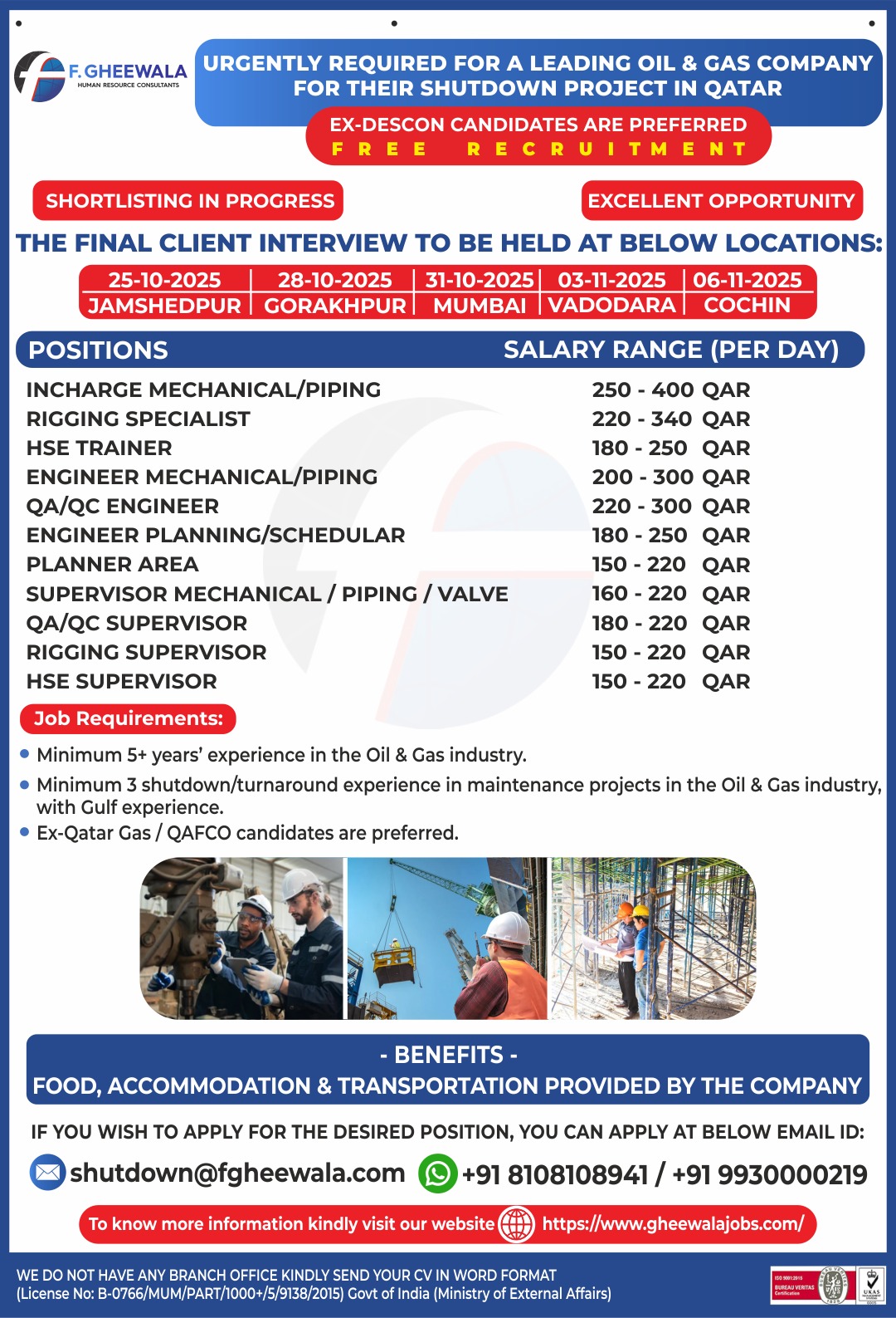 urgent requirement