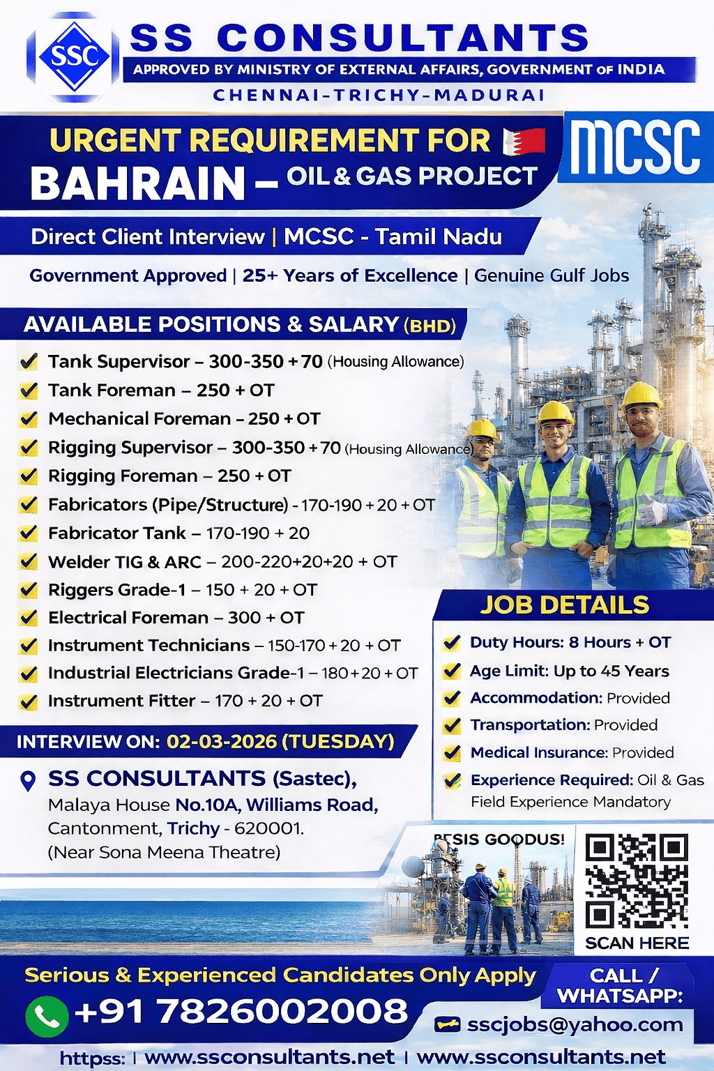 Urgent Bahrain Oil & Gas Jobs 2026 – MCSC Company | Direct Client Interview | Apply Now | SS Consultants Tamil Nadu