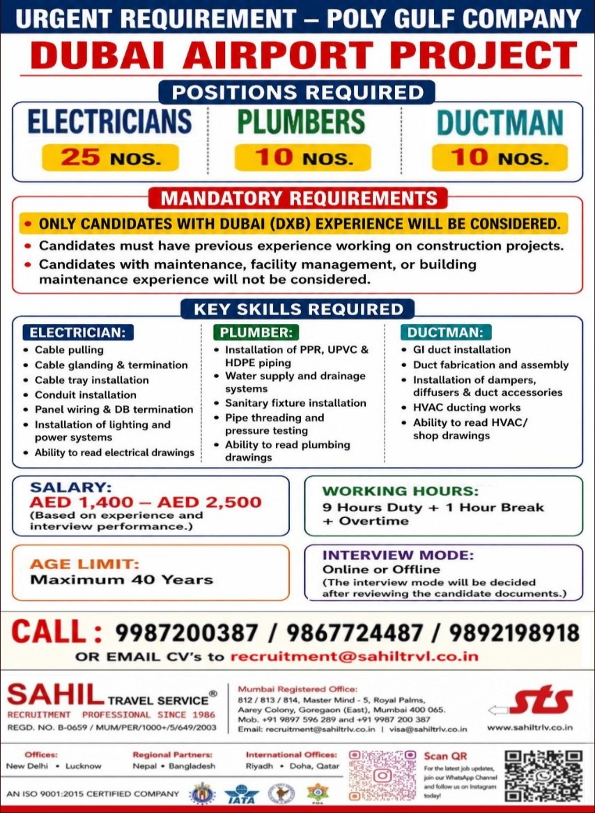 WE ARE HIRING FOR DUBAI