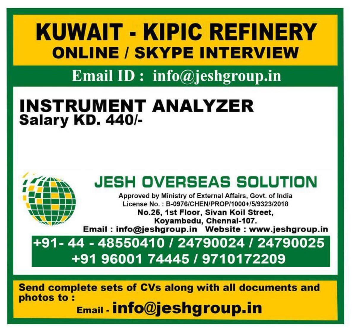 Skype Interview for Kuwait