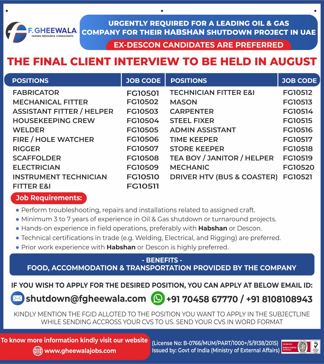 urgent requirement