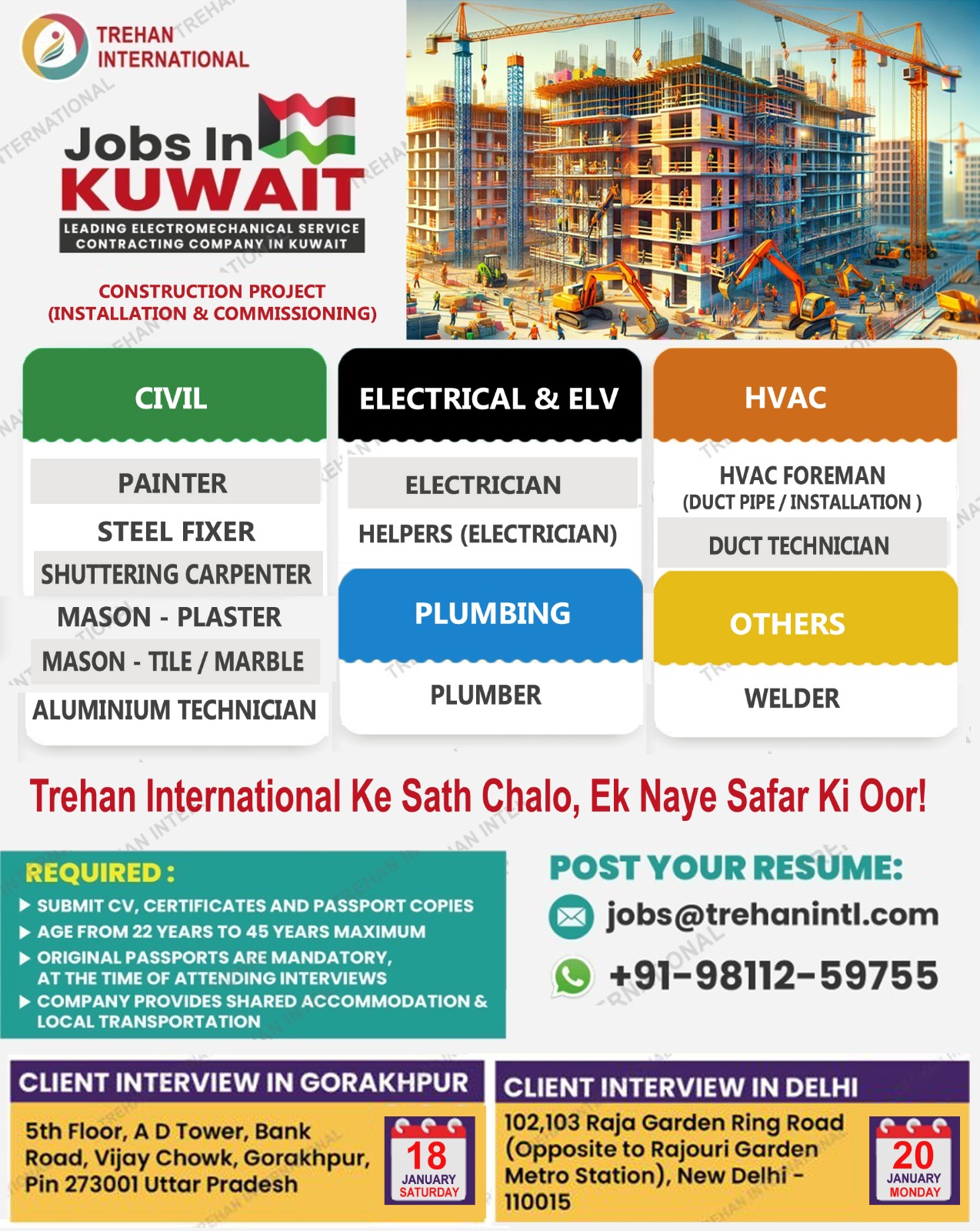 💥 Build Your Future in Kuwait with Trehan International! 💥