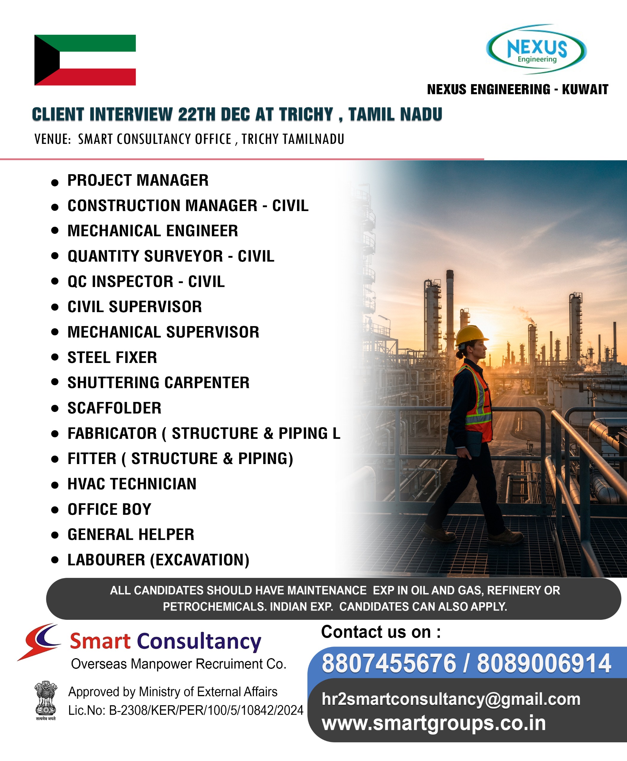 WE ARE HIRING FOR NEXUS -KUWAIT ,CLIENT INTERVIEW ON 22TH DEC AT TRICHY ,TAMIL NADU