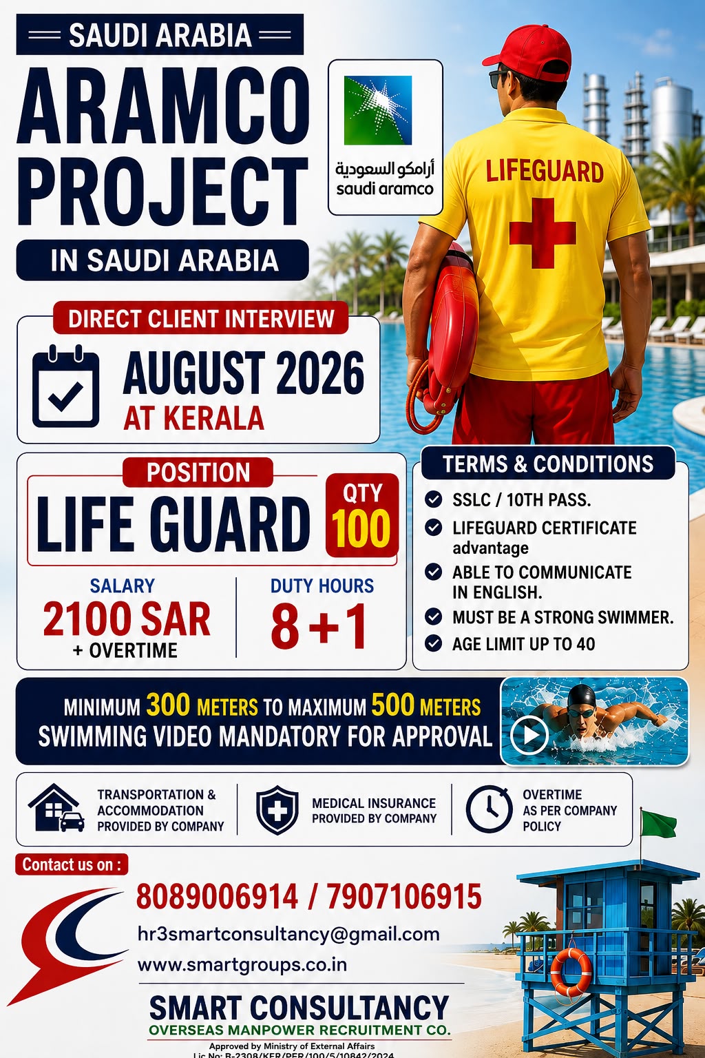 WE ARE HIRING FOR  SRACO(ARAMCO PROJECT)- ONLINE INTERVIEW ON AUGUST 2026
