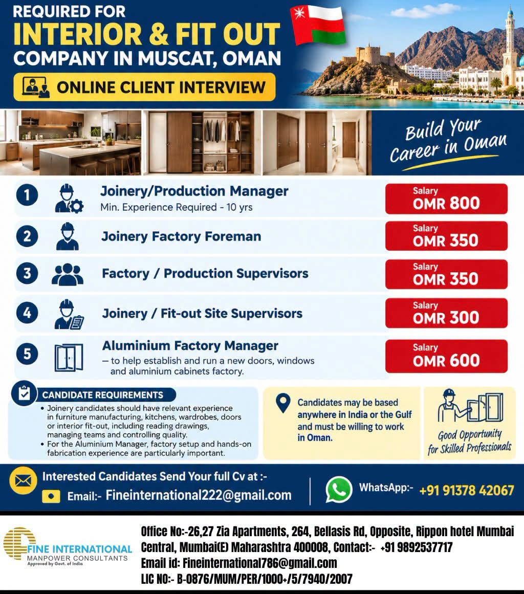 REQUIRED FOR INTERIOR & FIT OUT COMPANY IN MUSCAT, OMAN ONLINE CLIENT INTERVIEW