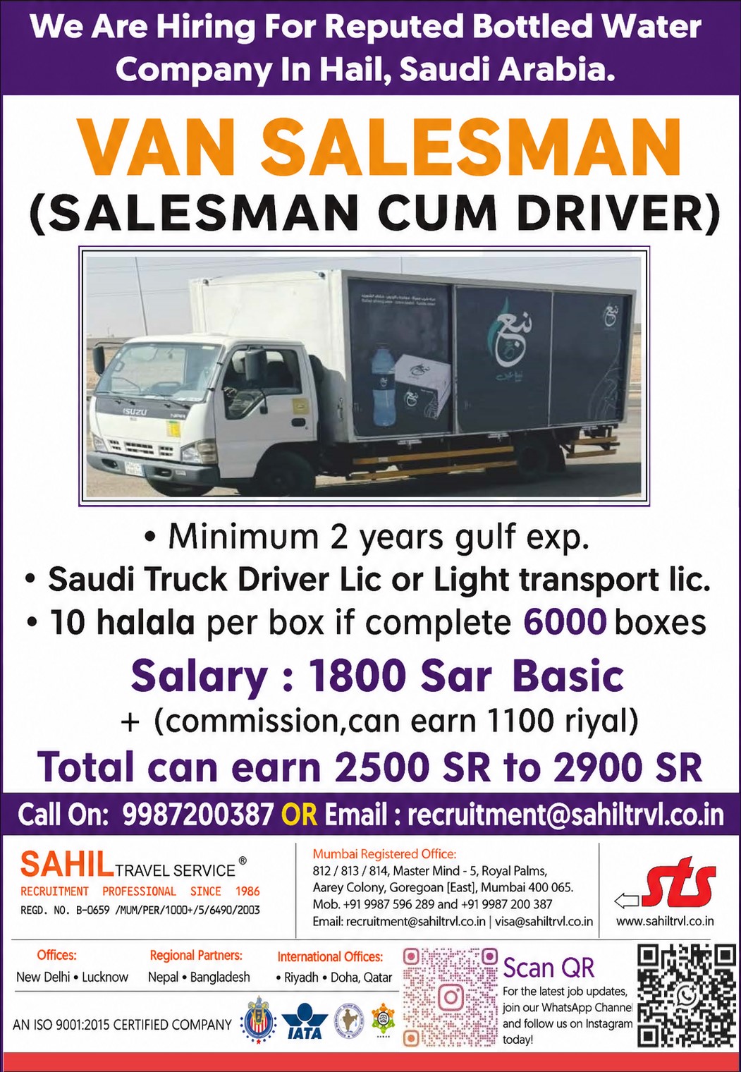 Hiring for Saudi – Reputed Bottled water Company in Saudi A leading Reputed Bottled water in Saudi for immediate deployment.