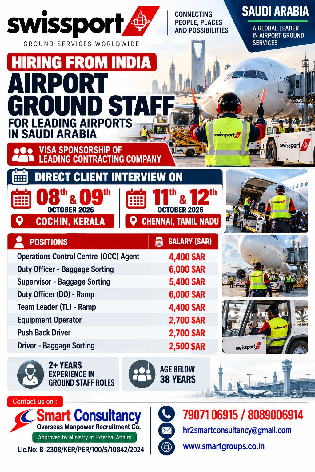 WE ARE HIRING FOR SWISSPORT - SAUDI ARABIA, 08TH & 09TH OCTOBER AT KOCHI AND 10TH AND 11TH OCTOBER AT CHENNAI, TAMIL NADU