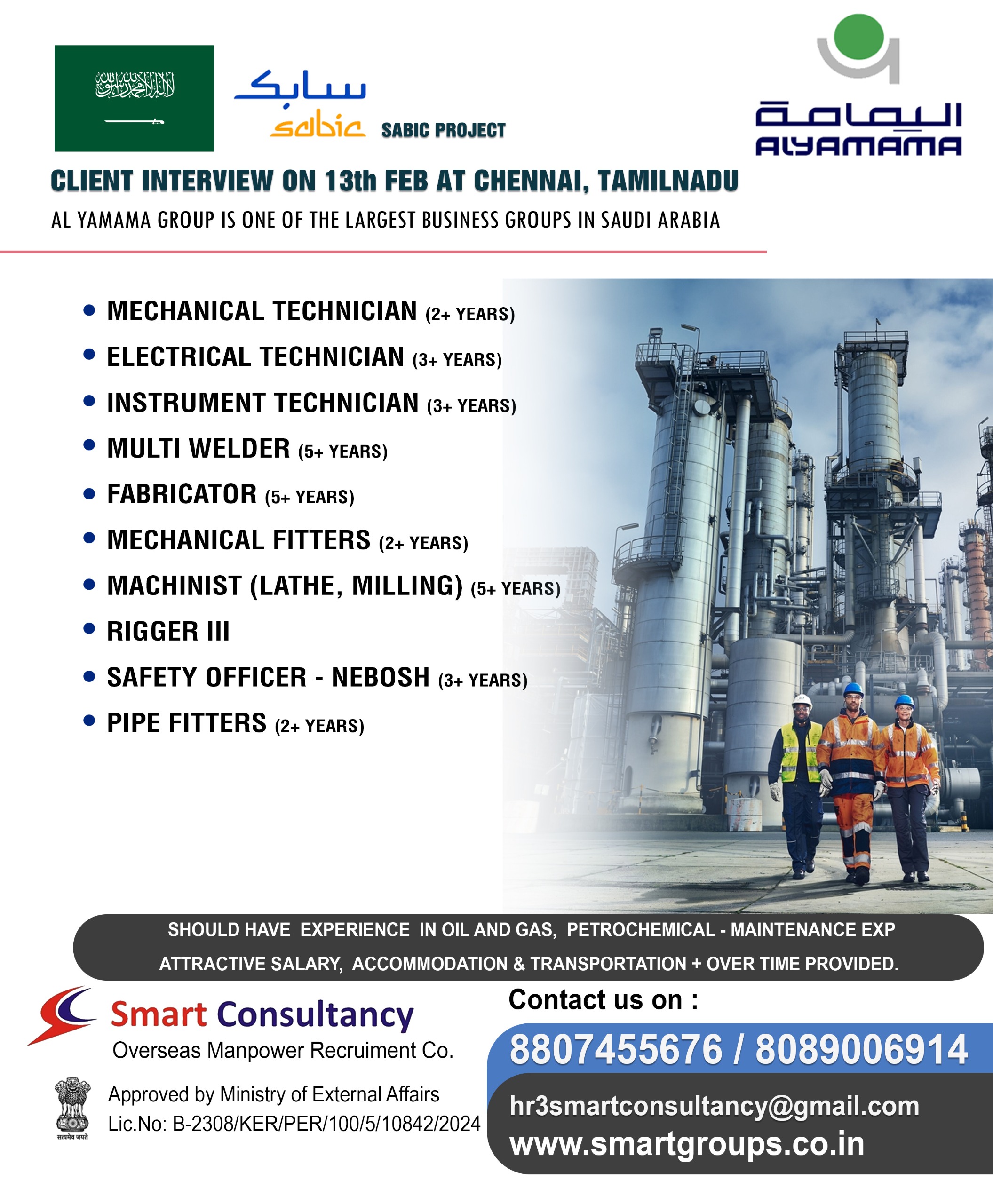 WE ARE HIRING FOR ALYAMAMA - KSA ,DIRECT CLIENT INTERVIEW ON 13TH FEB AT CHENNAI, TAMIL NADU