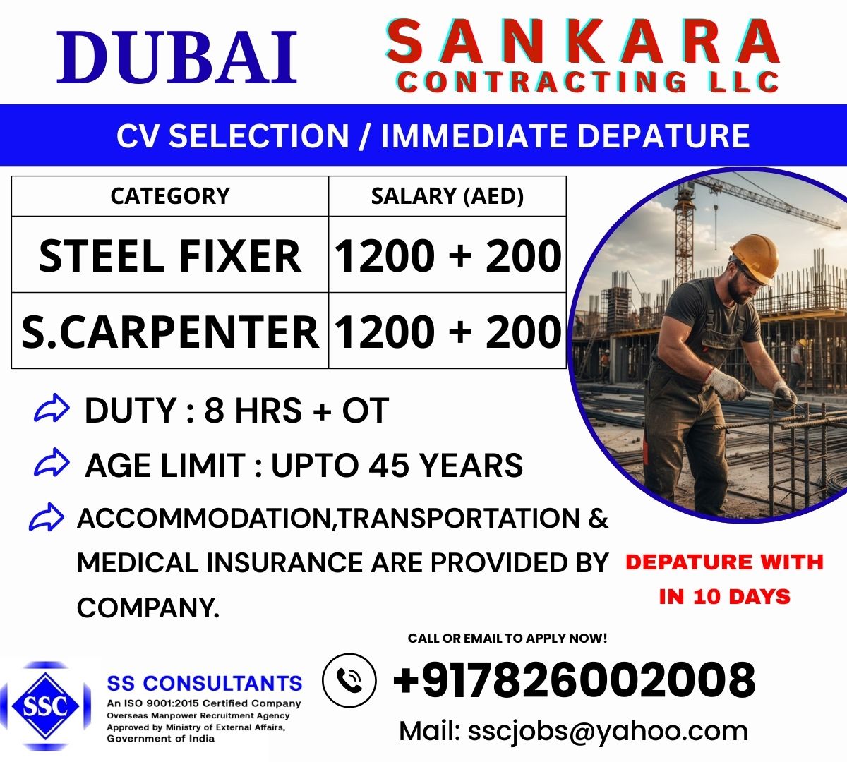 Dubai Jobs: Steel Fixer & Carpenter for Sankara Contracting LLC - Immediate Visa