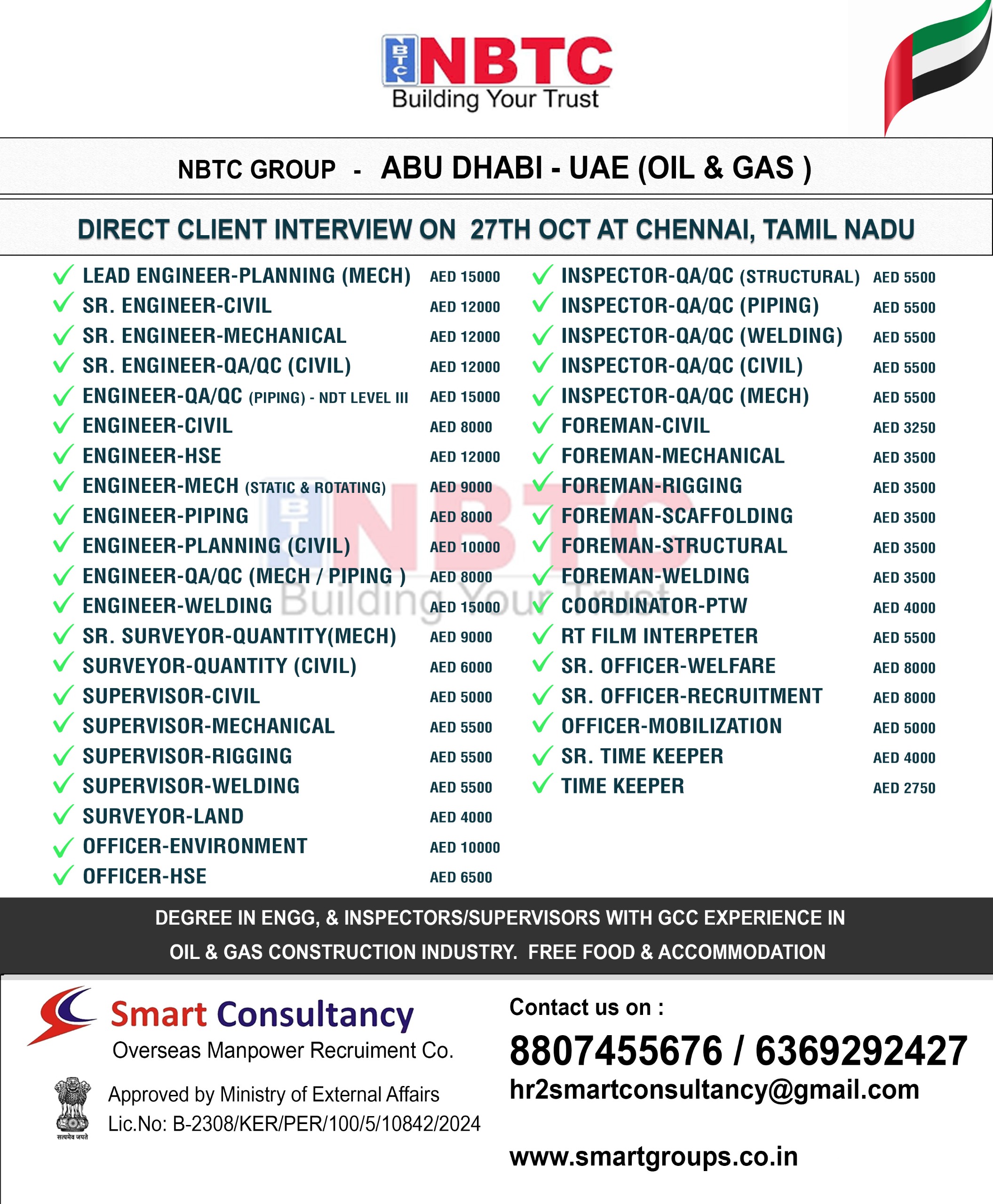 WE ARE HIRING FOR NBTC - ABU DHABI - UAE ,DIRECT CLIENT INTERVIEW ON 27TH OCTOBER AT CHENNAI ,TAMIL NADU