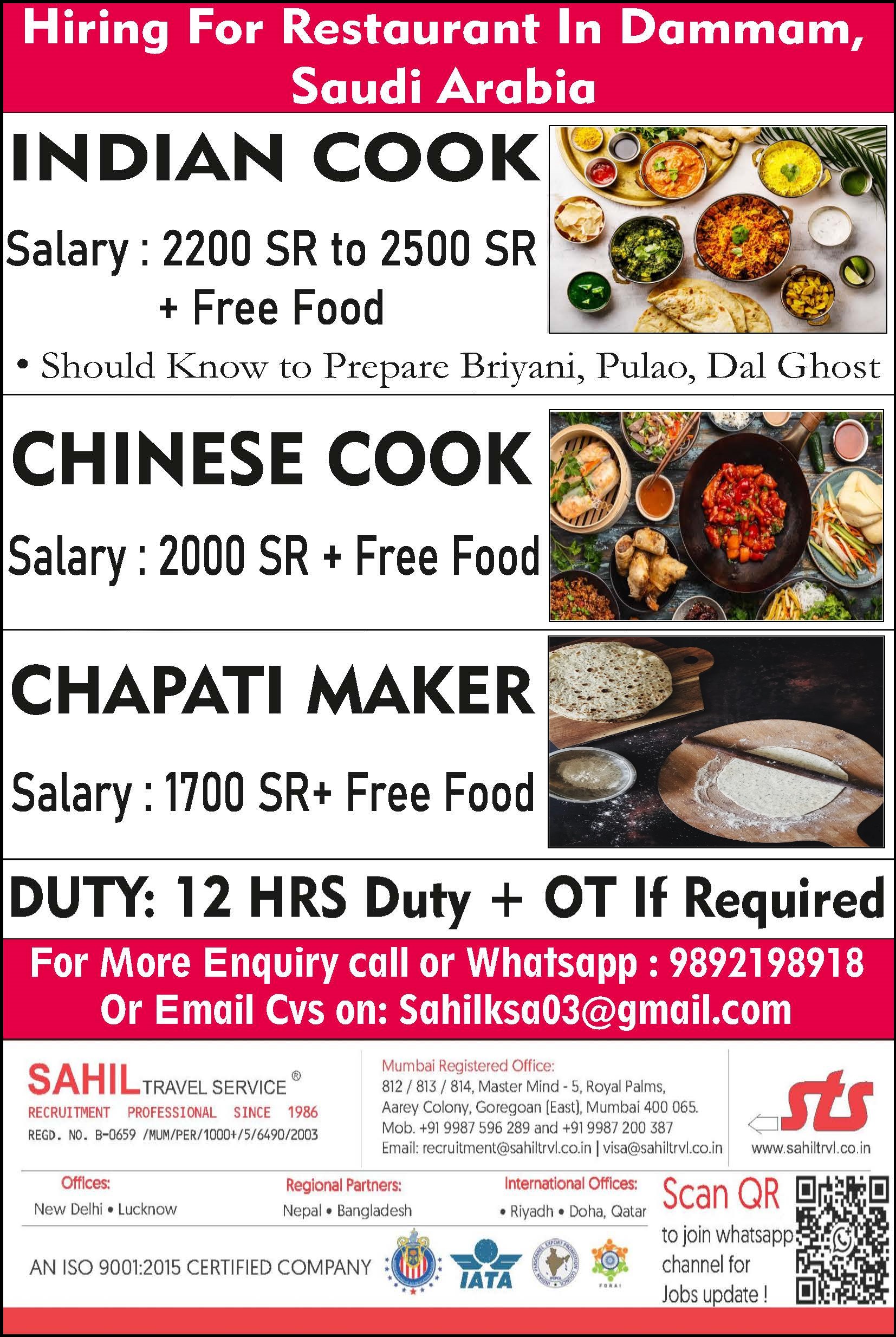 HIRING FOR A RESTAURANT IN DAMMAM, SAUDI ARABIA 