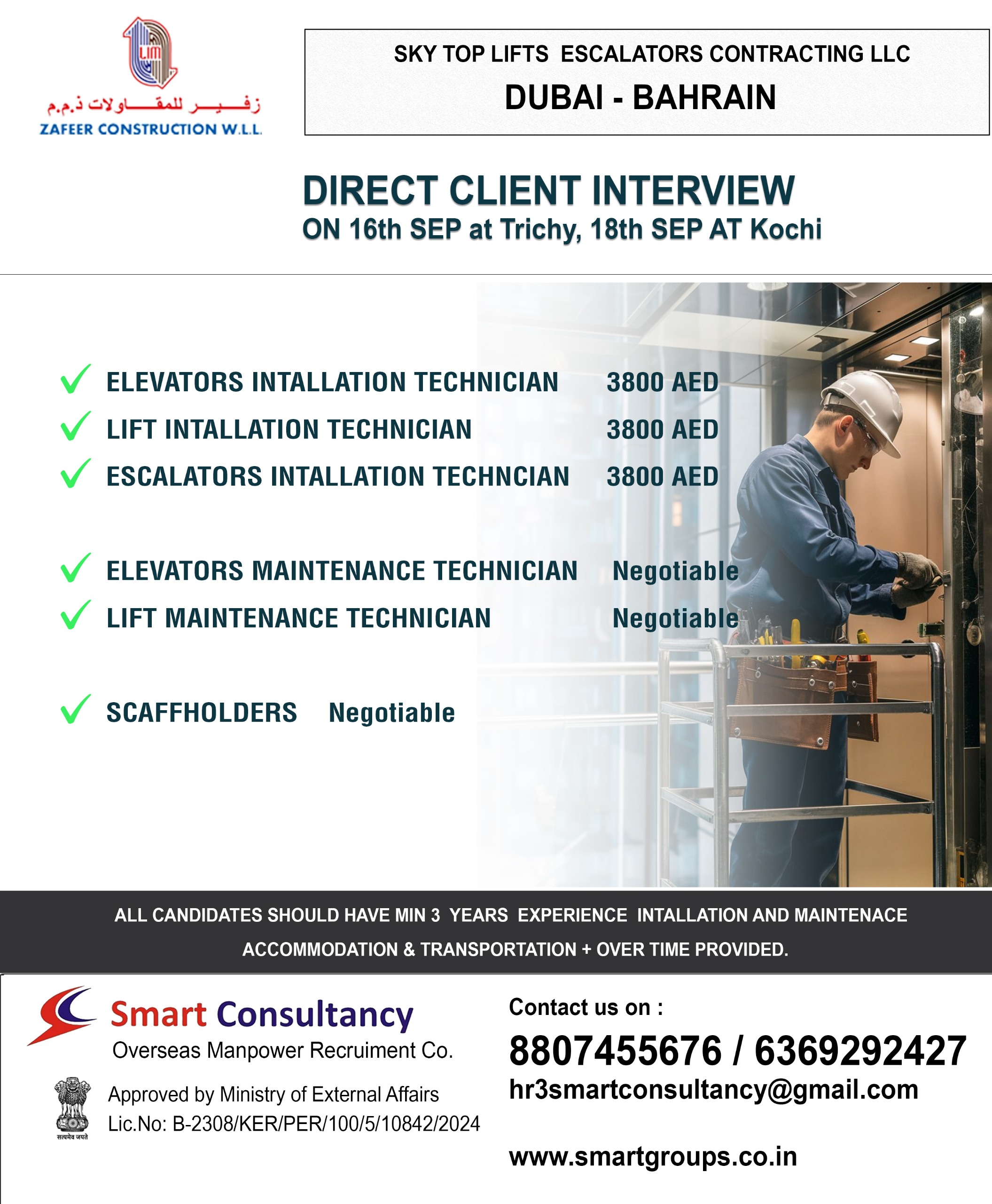 WE ARE HIRING FOR ZAFEER CONSTRUCTION W.L .L - DUBAI- BAHRAIN,DIRECT CLIENT INTERVIEW ON 16TH SEP AT TRICHY & 18THSEP AT COCHIN