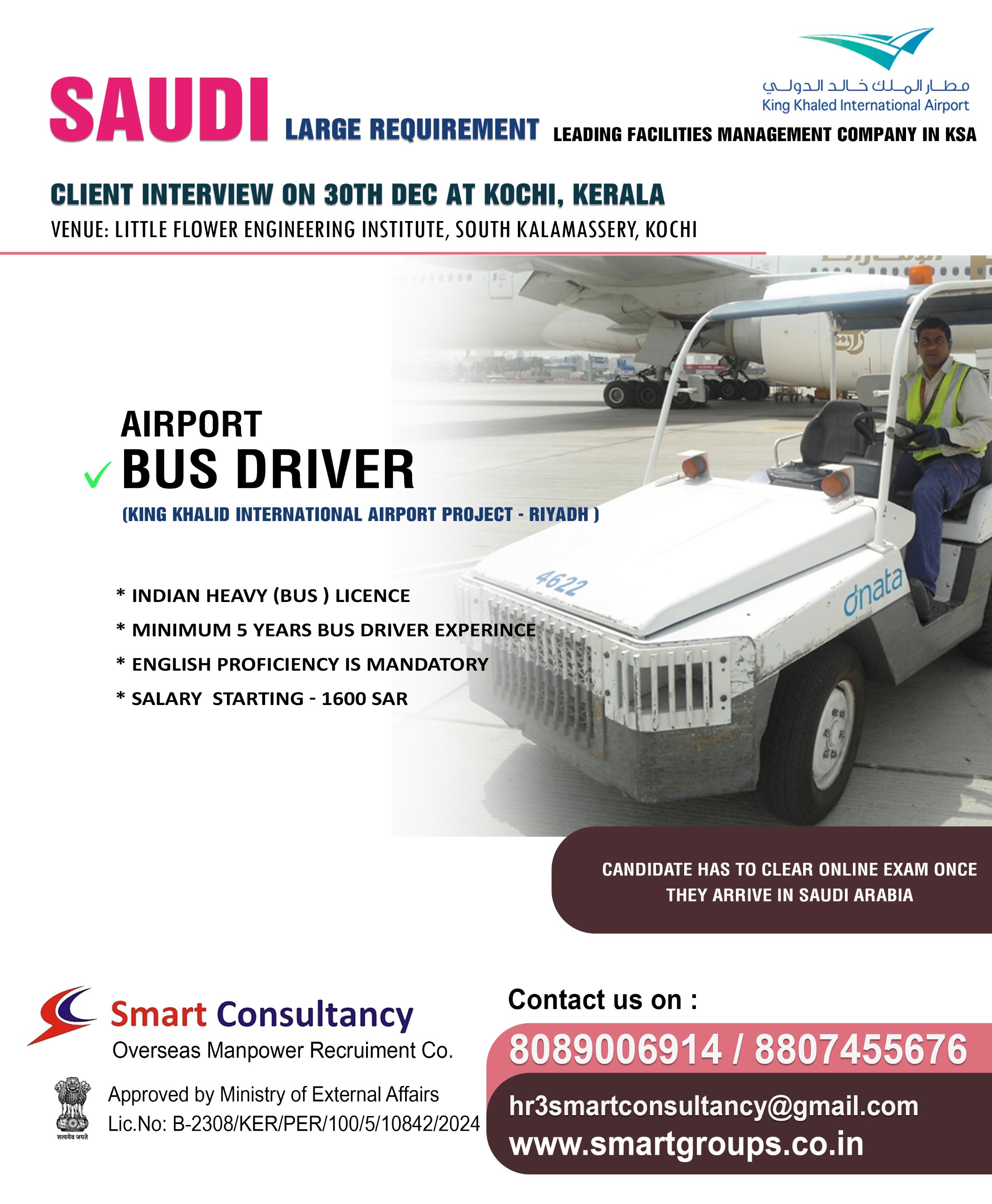 WE ARE HIRING FOR KING KHALID INTERNATIONAL AIRPORT -KSA,DIRECT CLIENT INTERVIEW ON 30TH DEC AT COCHIN ,KERALA