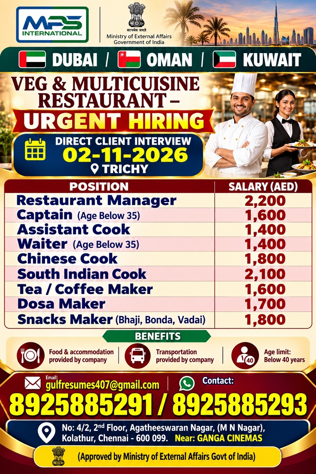 Dubai, Oman & Kuwait Jobs - Direct Client Interview in Trichy on 02-11-2026