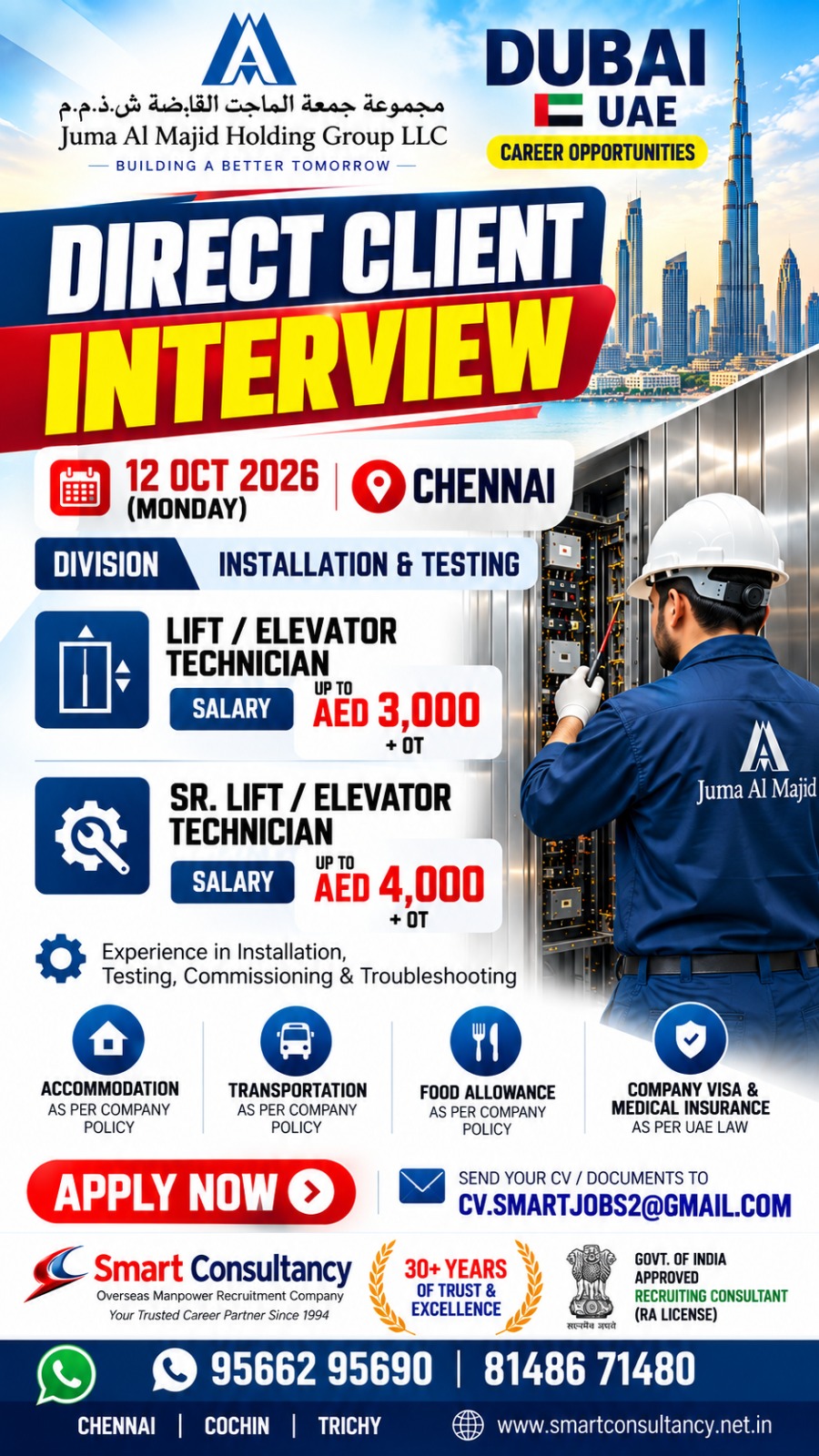 🇦🇪 DUBAI JOB OPPORTUNITIES | LIFT / ELEVATOR TECHNICIANS