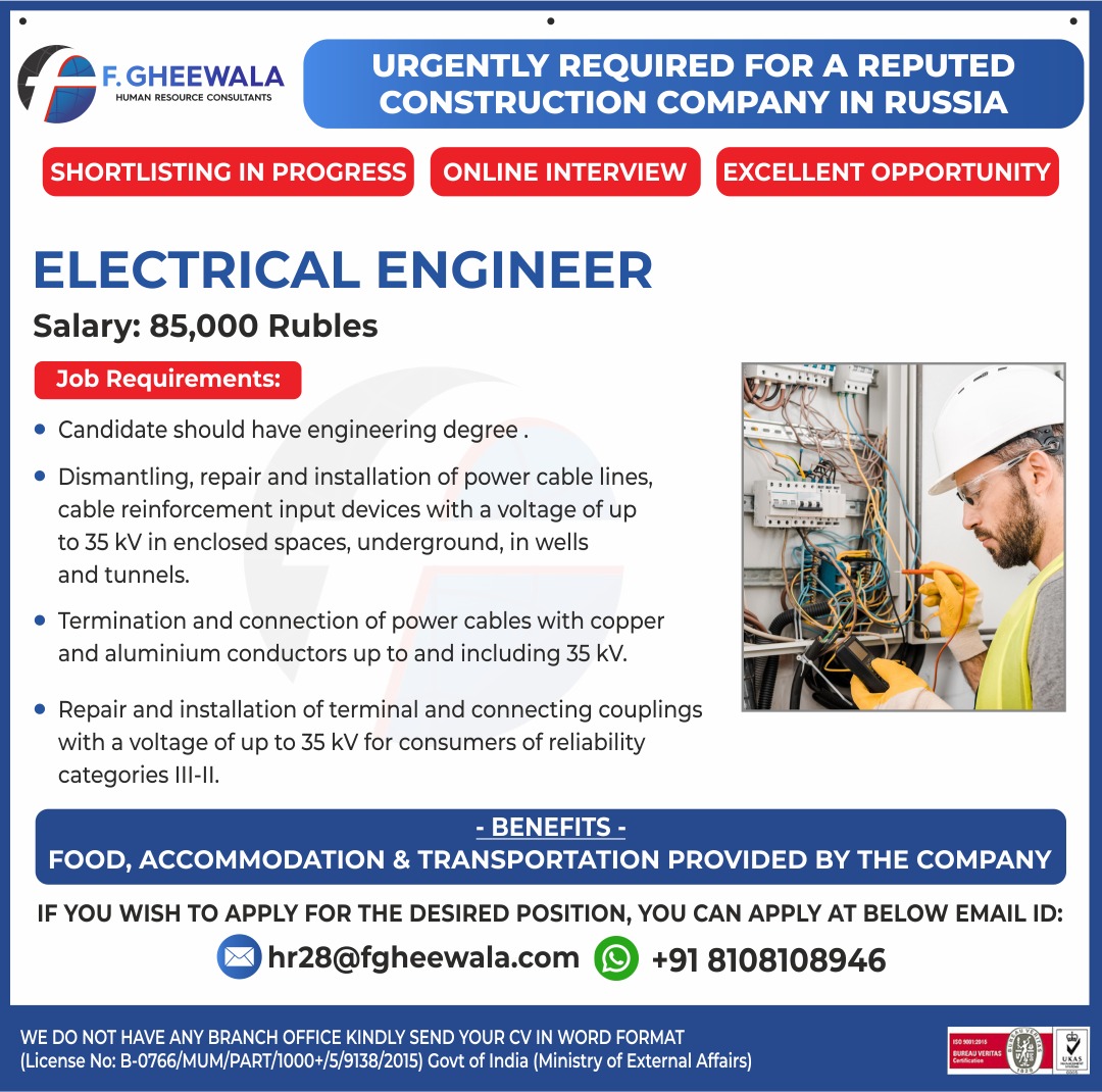 urgent requirement