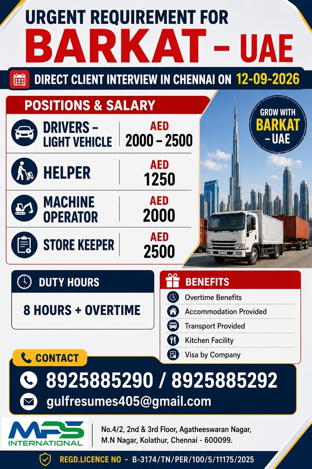 DIRECT CLIENT INTERVIEW IN CHENNAI ON 12-09-2026