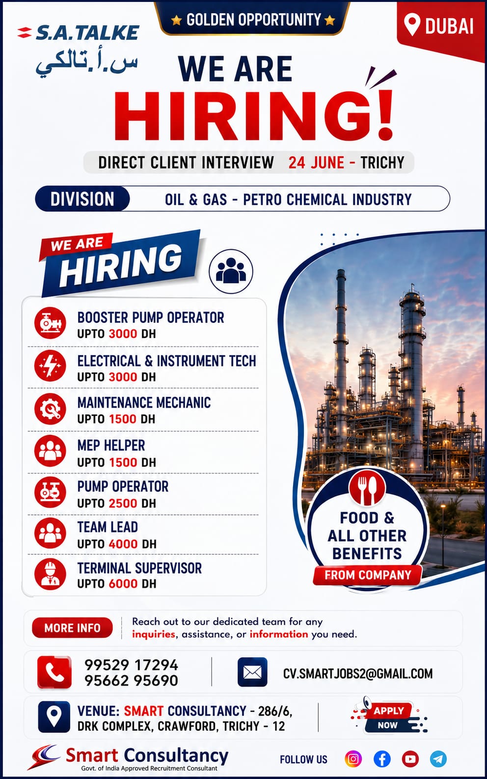 DUBAI OIL & GAS INDUSTRY JOBS | DIRECT CLIENT INTERVIEW IN TRICHY