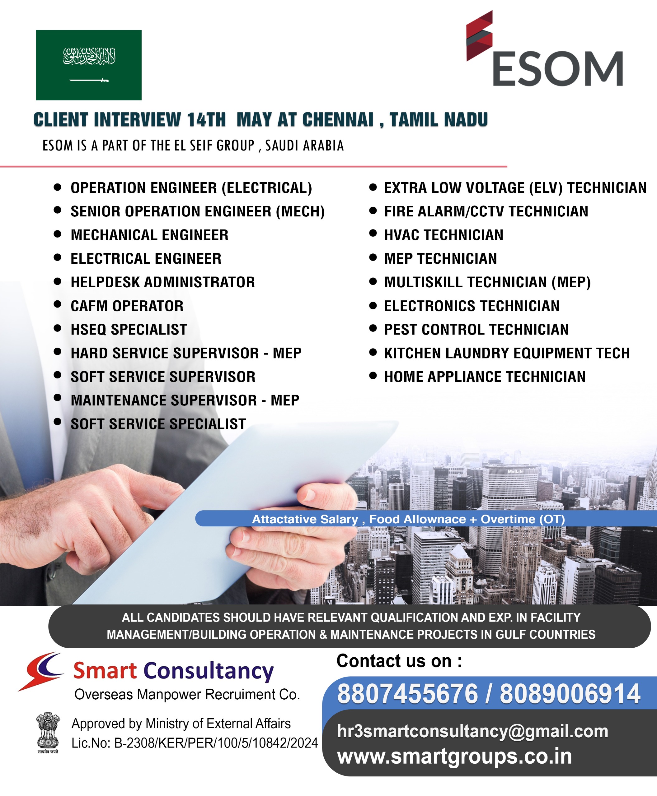 We are Hiring for ESOM - Saudi, Direct Client Interview on 14th May at Chennai, Tamil Nadu