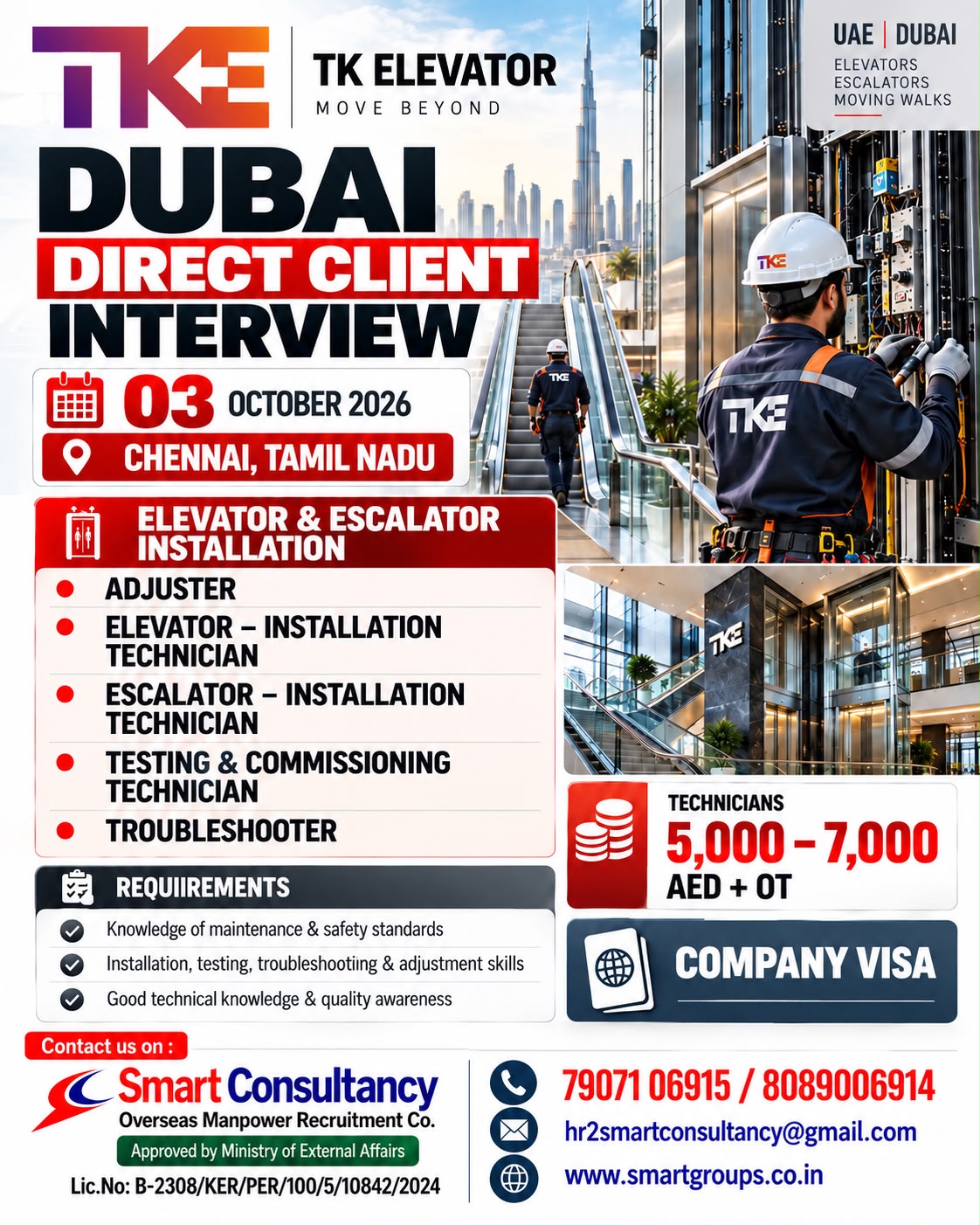 WE ARE HIRING FOR  AL TKE - UAE, 03RD OCTOBER AT CHENNAI, TAMIL NADU