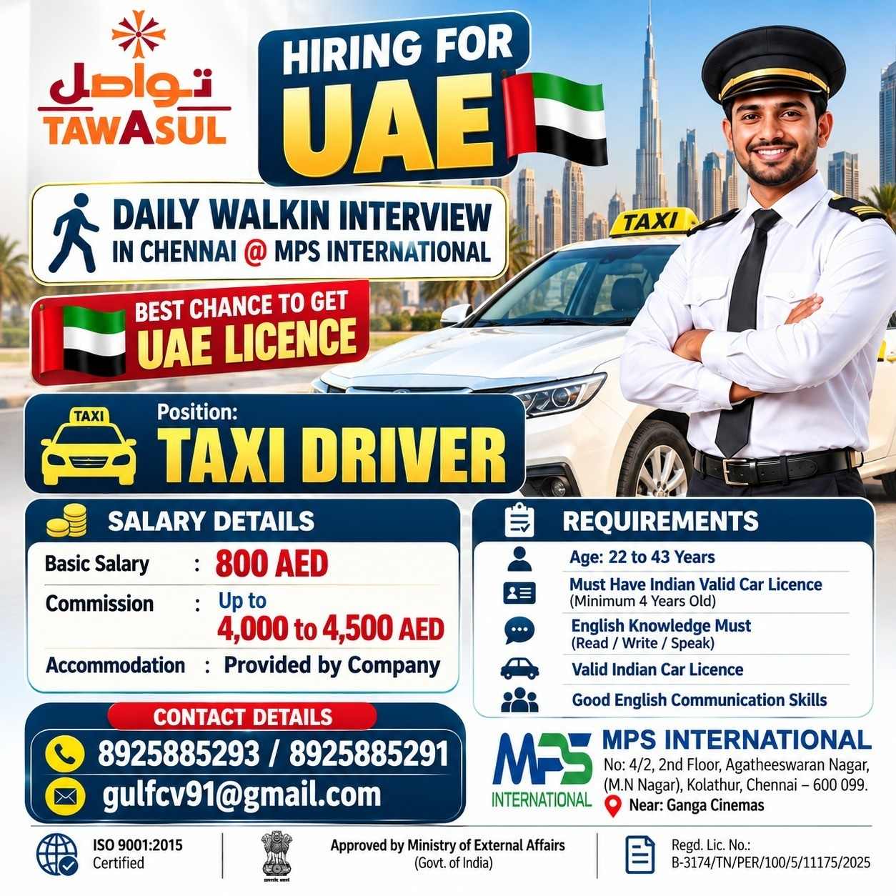  Daily Walk-In Interview In Chennai @ MPS International