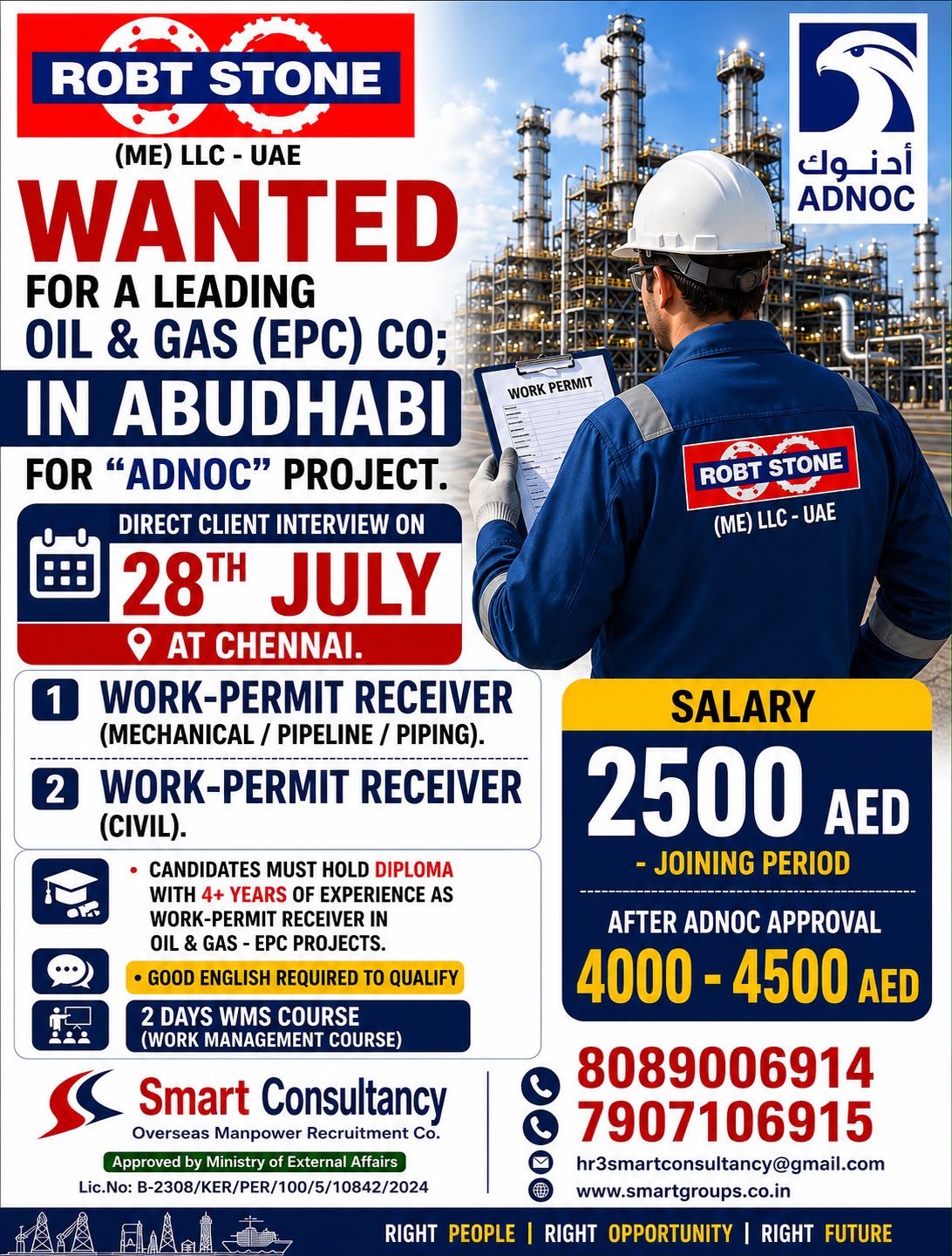WE ARE HIRING FOR  ROBT STONE - ABUDHABI, 28TH JULY AT CHENNAI, TAMIL NADU
