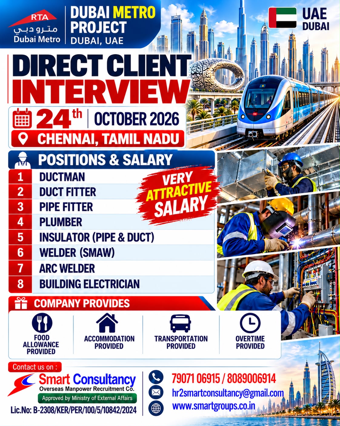 WE ARE HIRING FOR  DUBAI METRO PROJECT - UAE, 24TH OCTOBER AT CHENNAI, TAMIL NADU
