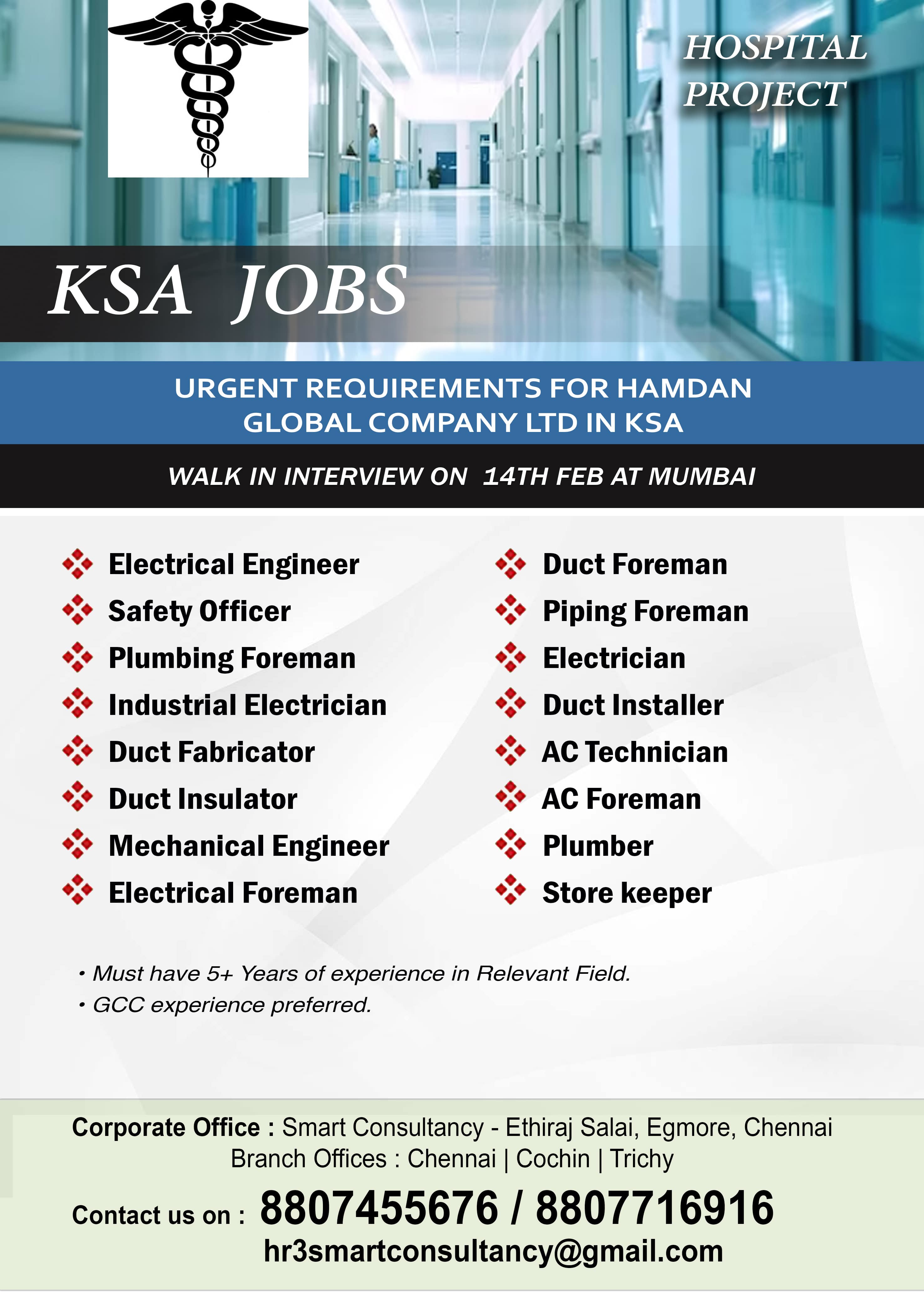 Suhail Bahwan Group Holding LLC - Oman CV SELECTION FOLLEWD BY CLIENT ONLINE INTERVIEW