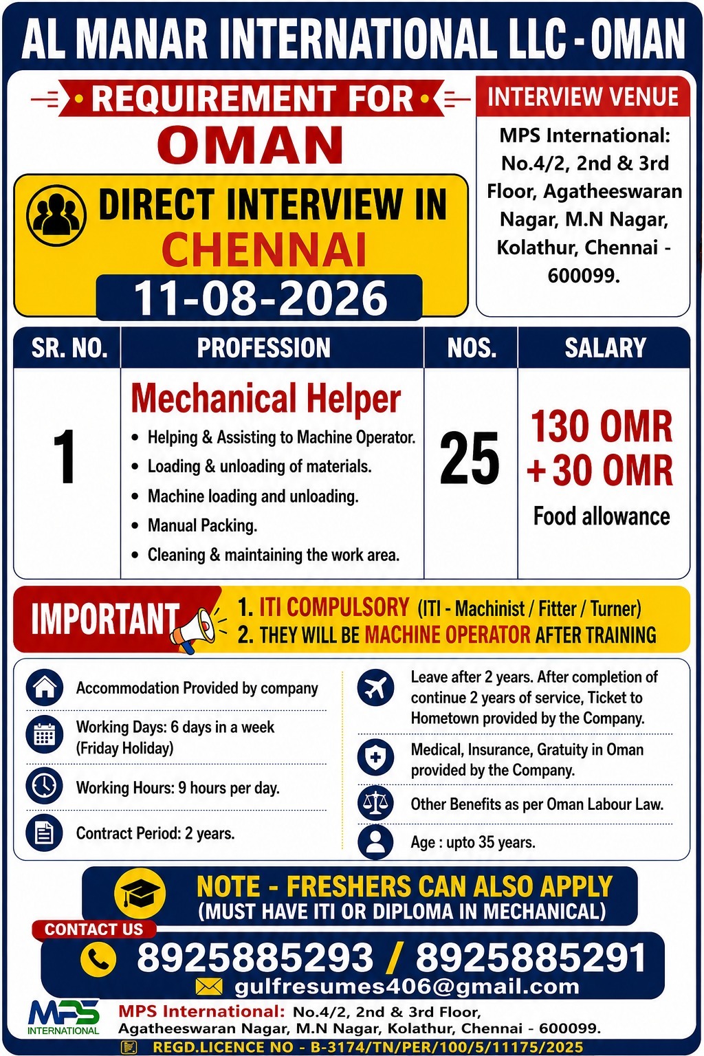 DIRECT INTERVIEW IN CHENNAI 11-08-2026