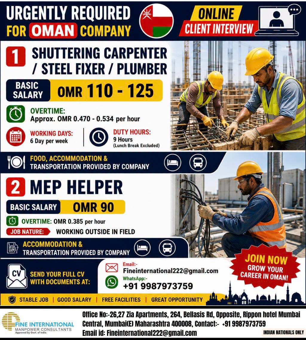 🚨 URGENTLY REQUIRED FOR OMAN COMPANY 🚨 🎥 Online Client Interview