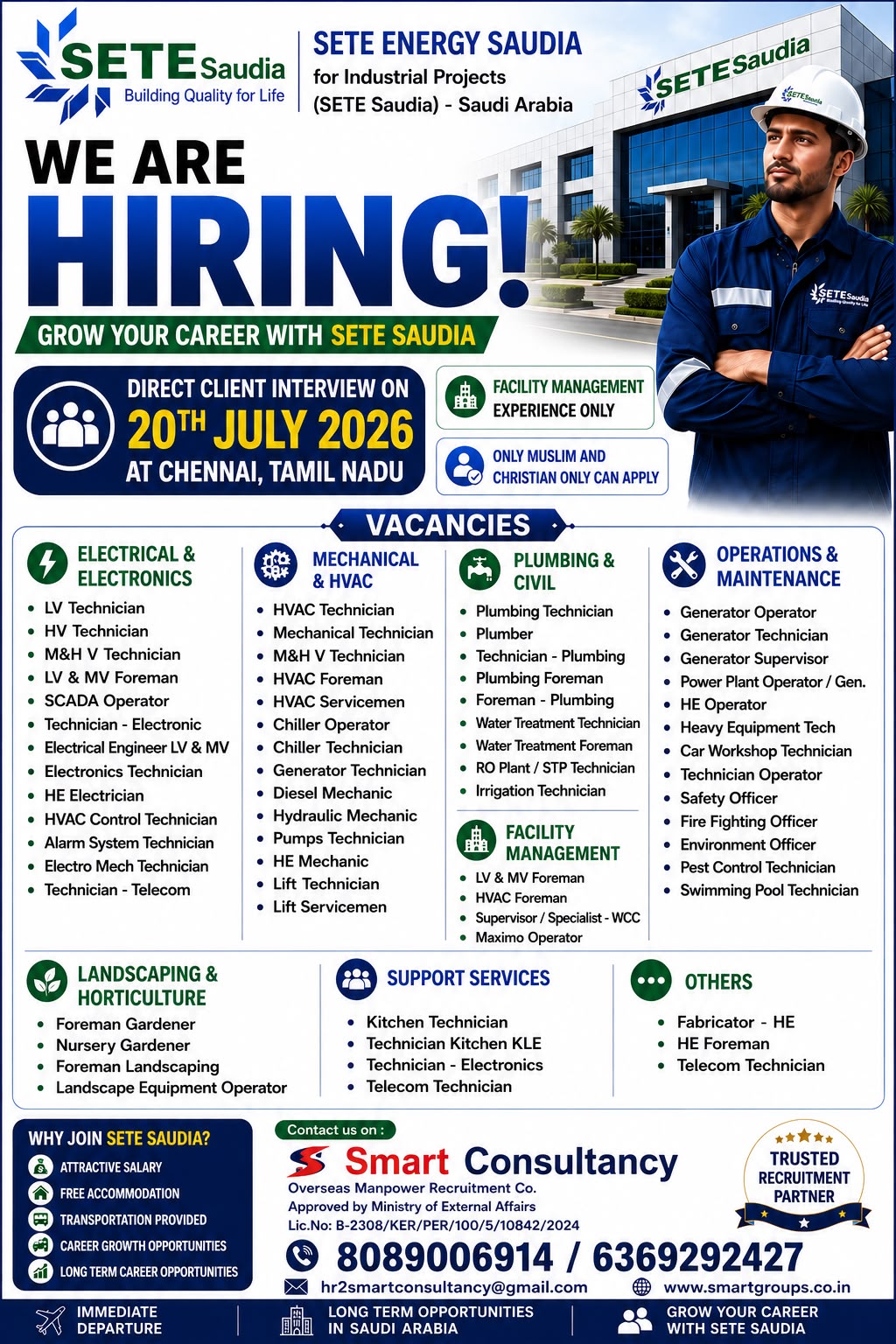 WE ARE HIRING FOR SETE SAUDIA - SAUDI ARABIA, 20TH JULY AT CHENNAI, TAMIL NADU