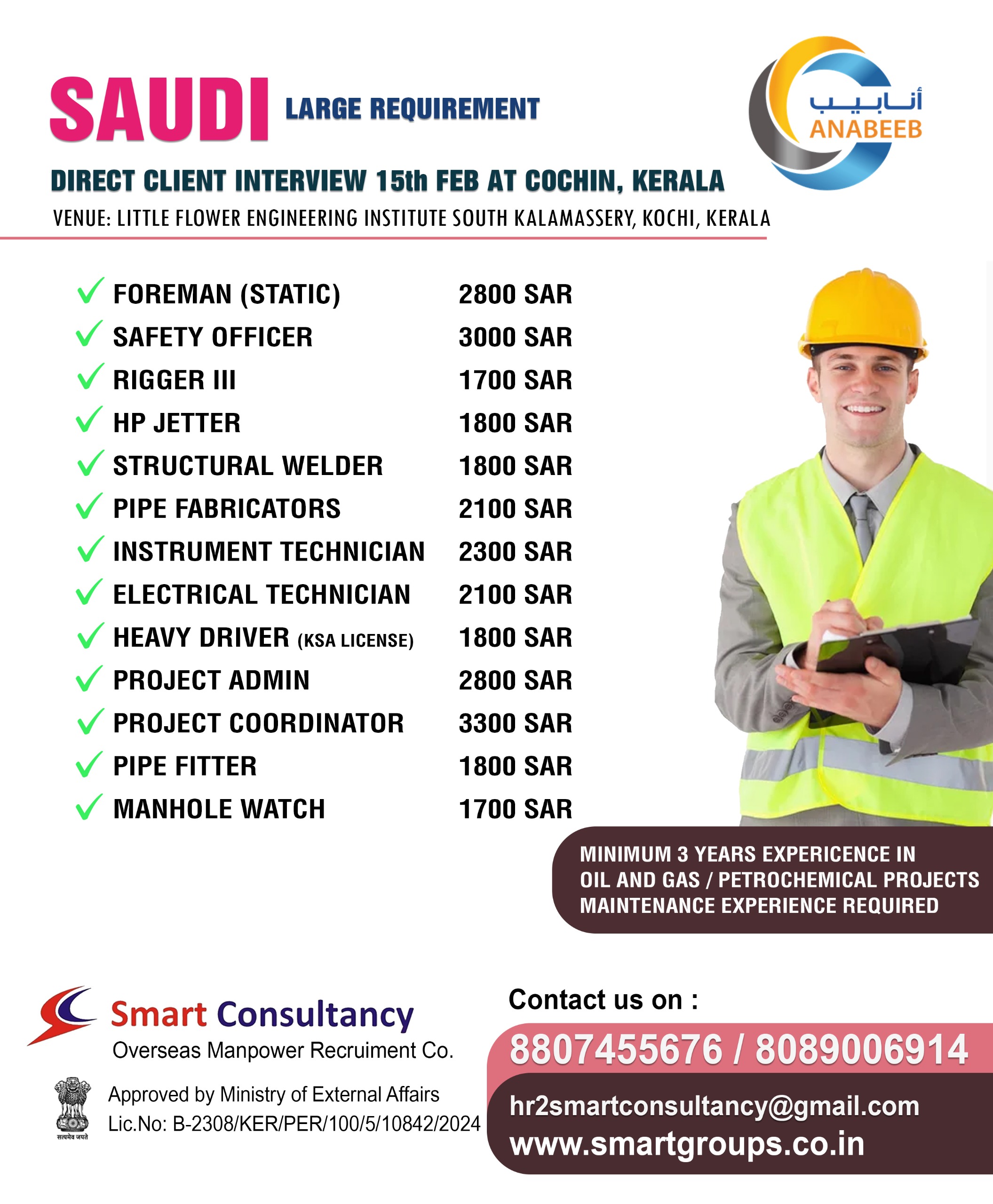 WE ARE HIRING FOR ANABEEB KSA -DIRECT CLIENT INTERVIEW ON 15TH FEB AT COCHIN ,KERALA