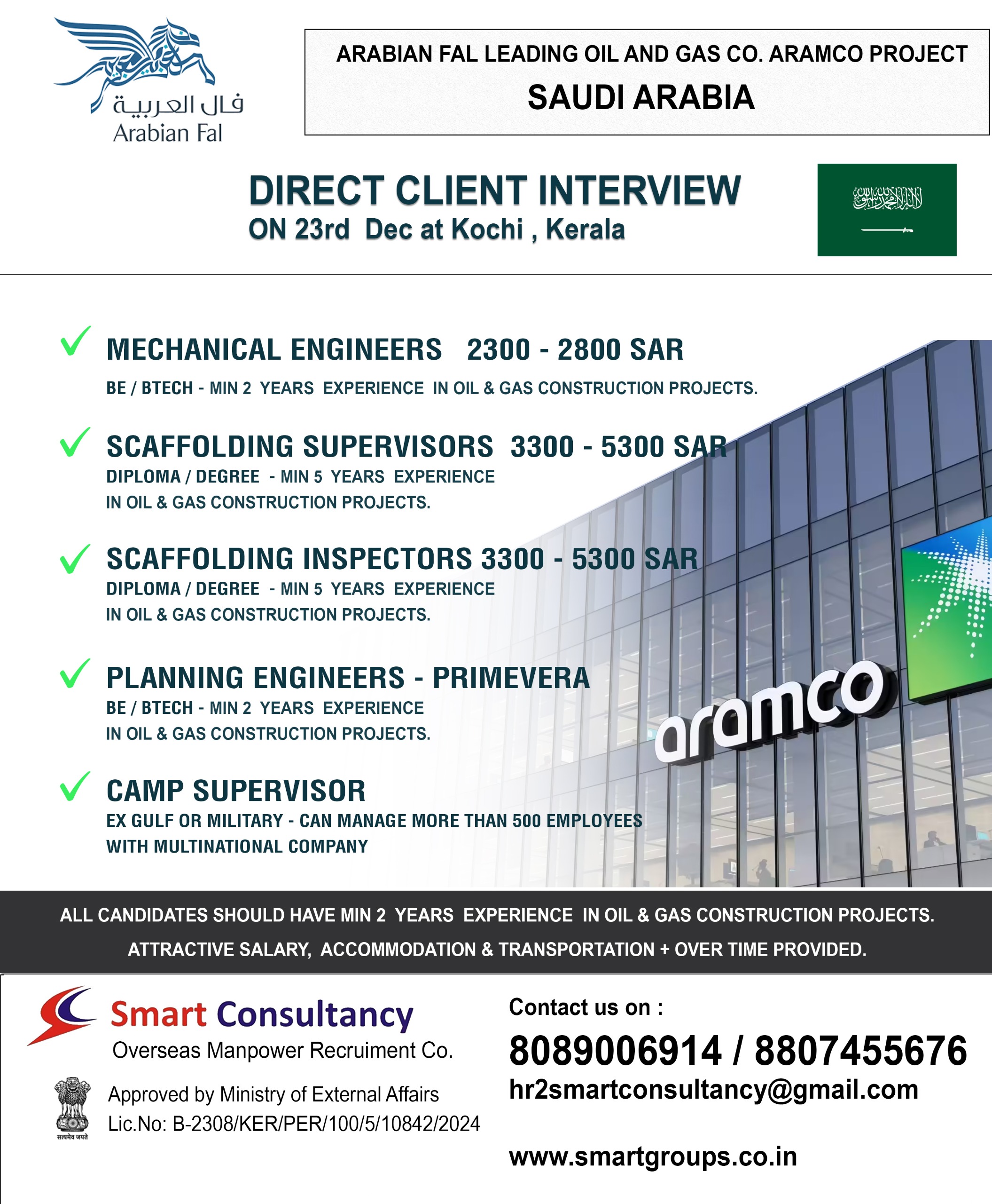 WE ARE HIRING FOR ARABIAN FAL - KSA DIRECT CLIENT INTERVIEW ON 23RD DEC AT COCHIN KERALA