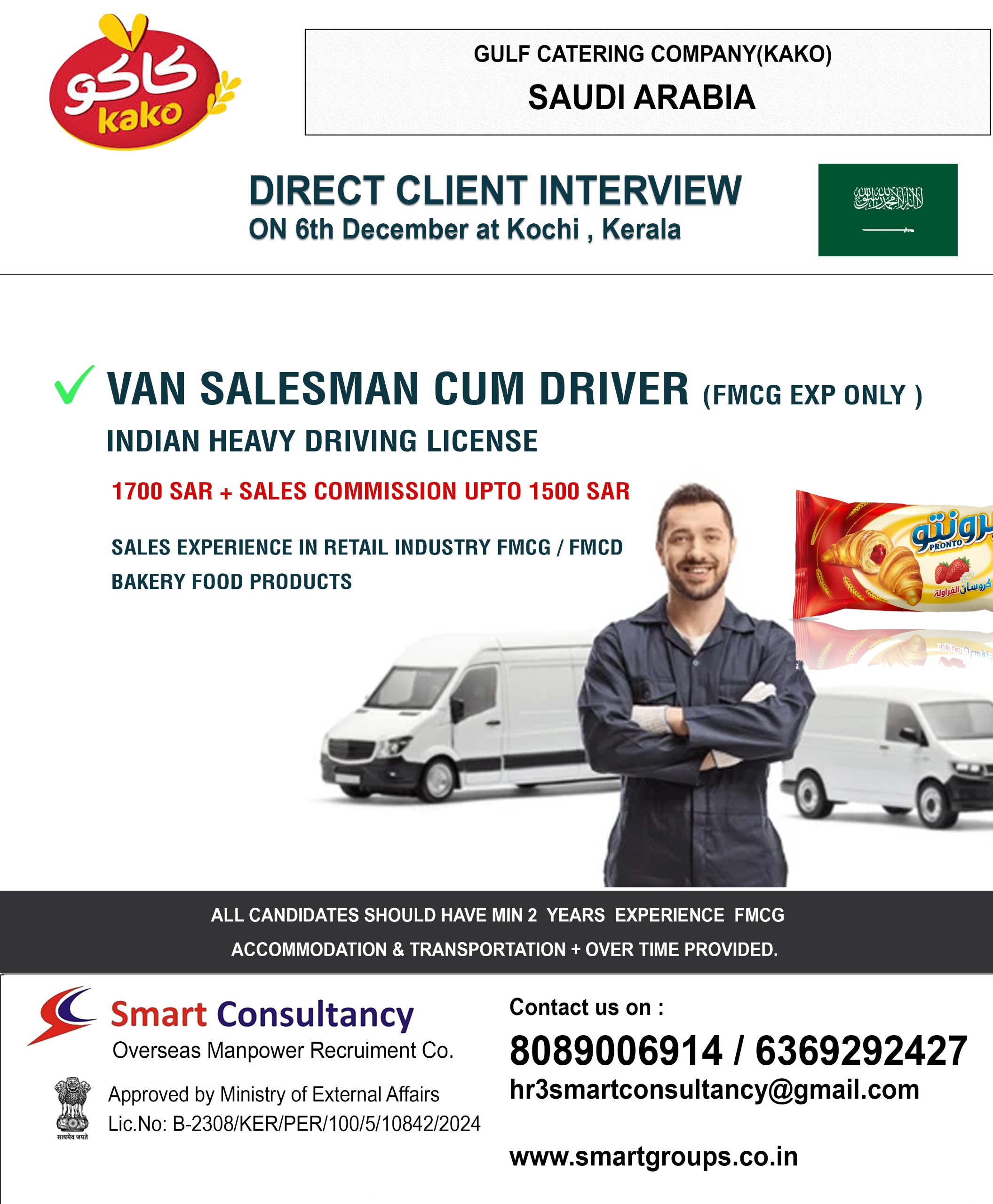 WE ARE HIRING FOR GULF CATERING COMPANY KAKO - KSA ,DIRECT CLIENT INTERVIEW ON 6TH DECEMBER AT COCHIN KERALA