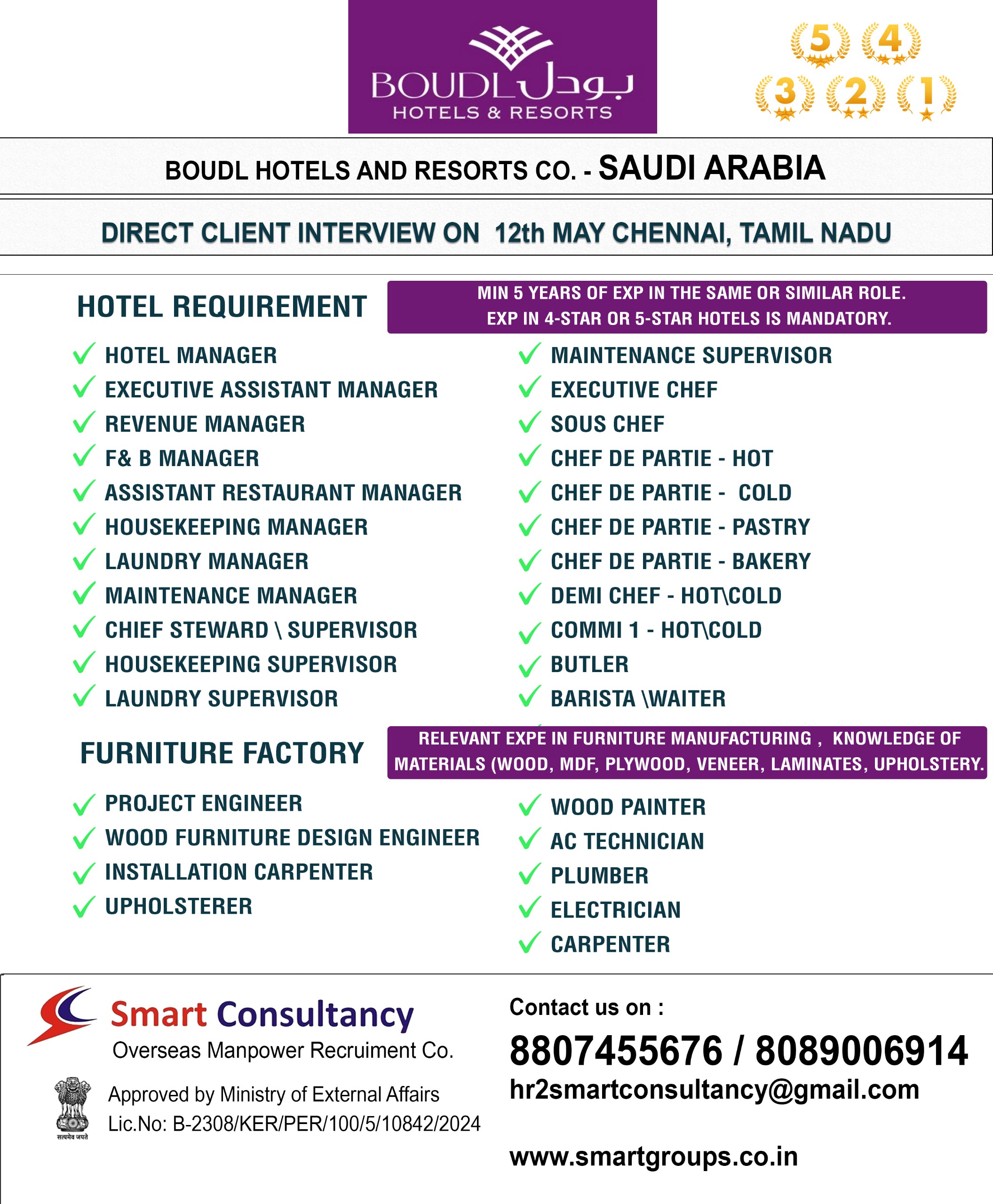 We are Hiring for BOUDL Hotels & Resorts Co. - Saudi, on 12th May at Chennai, Tamil Nadu