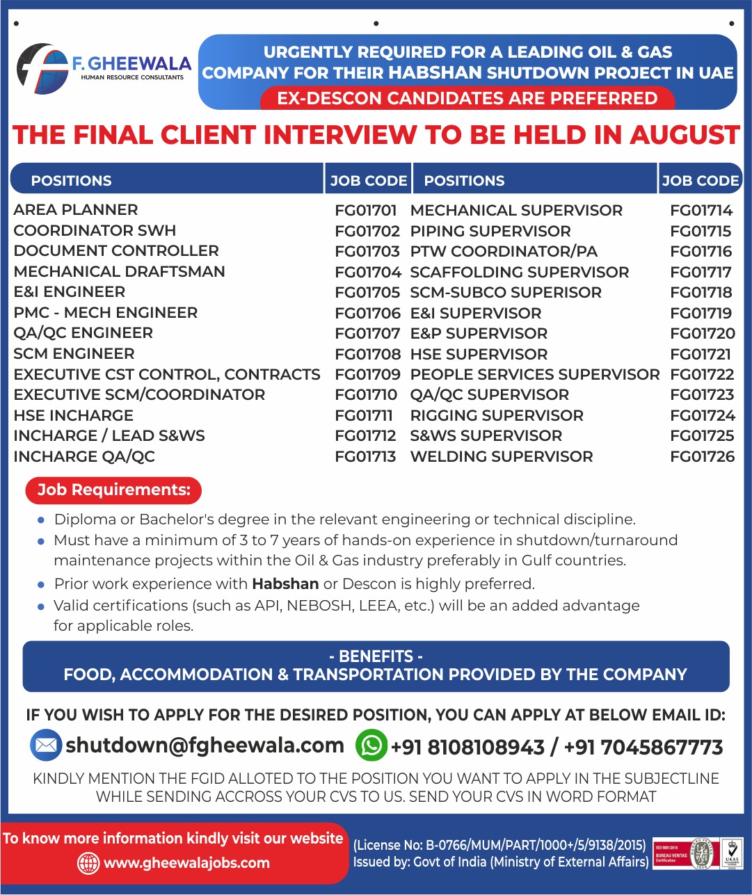 urgent requirement