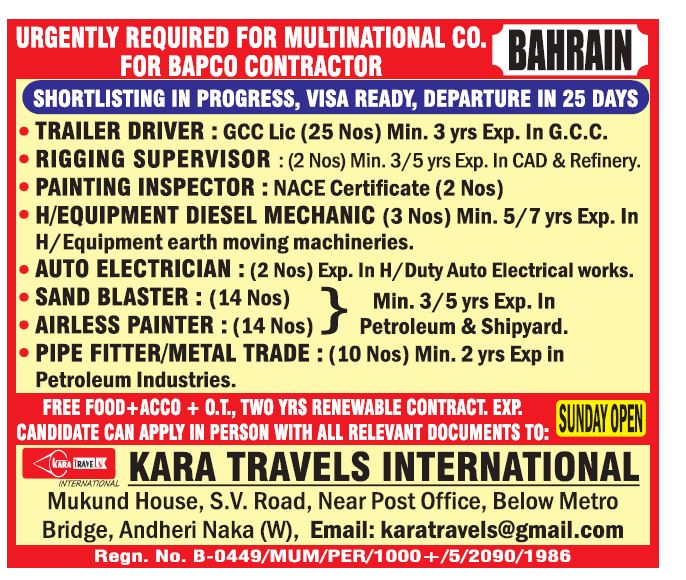 Multinational Company